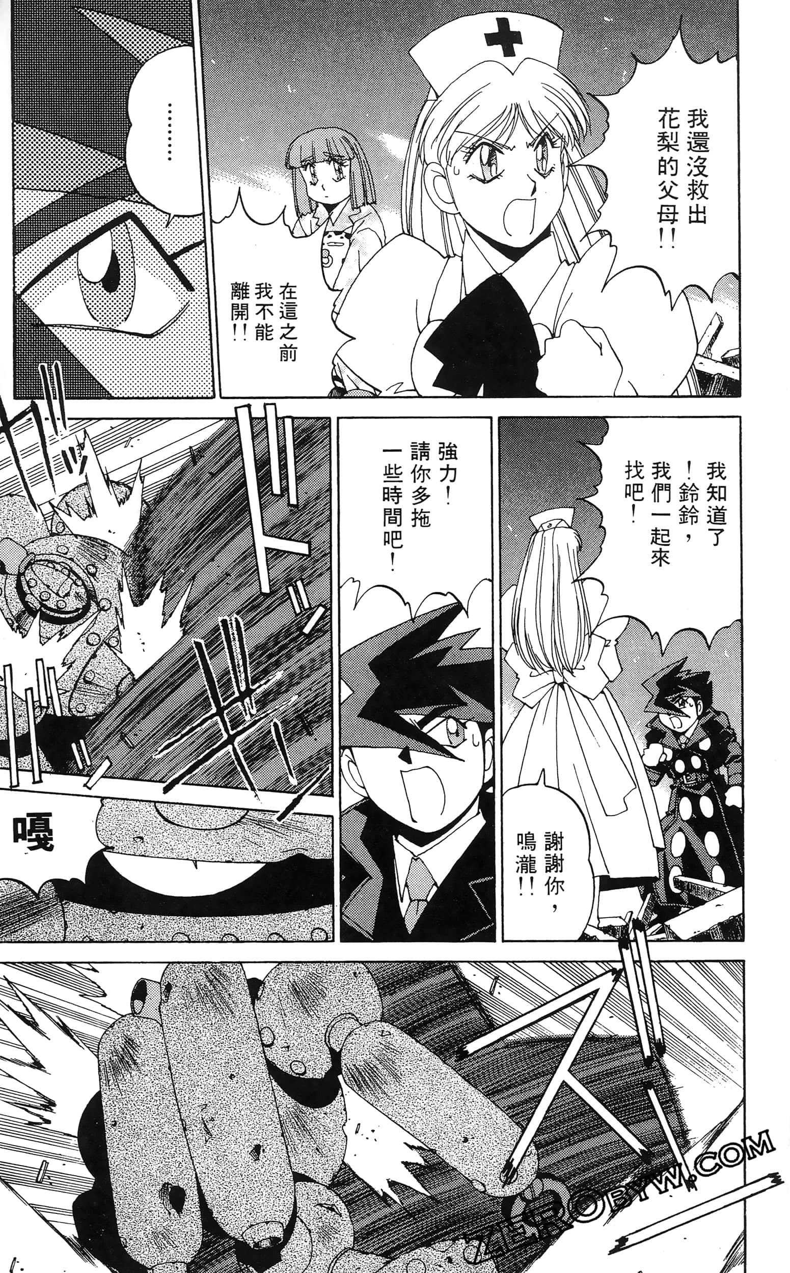 第 173 页