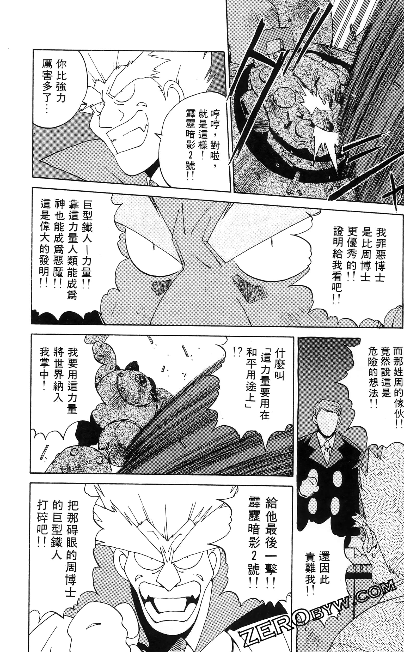 第 174 页