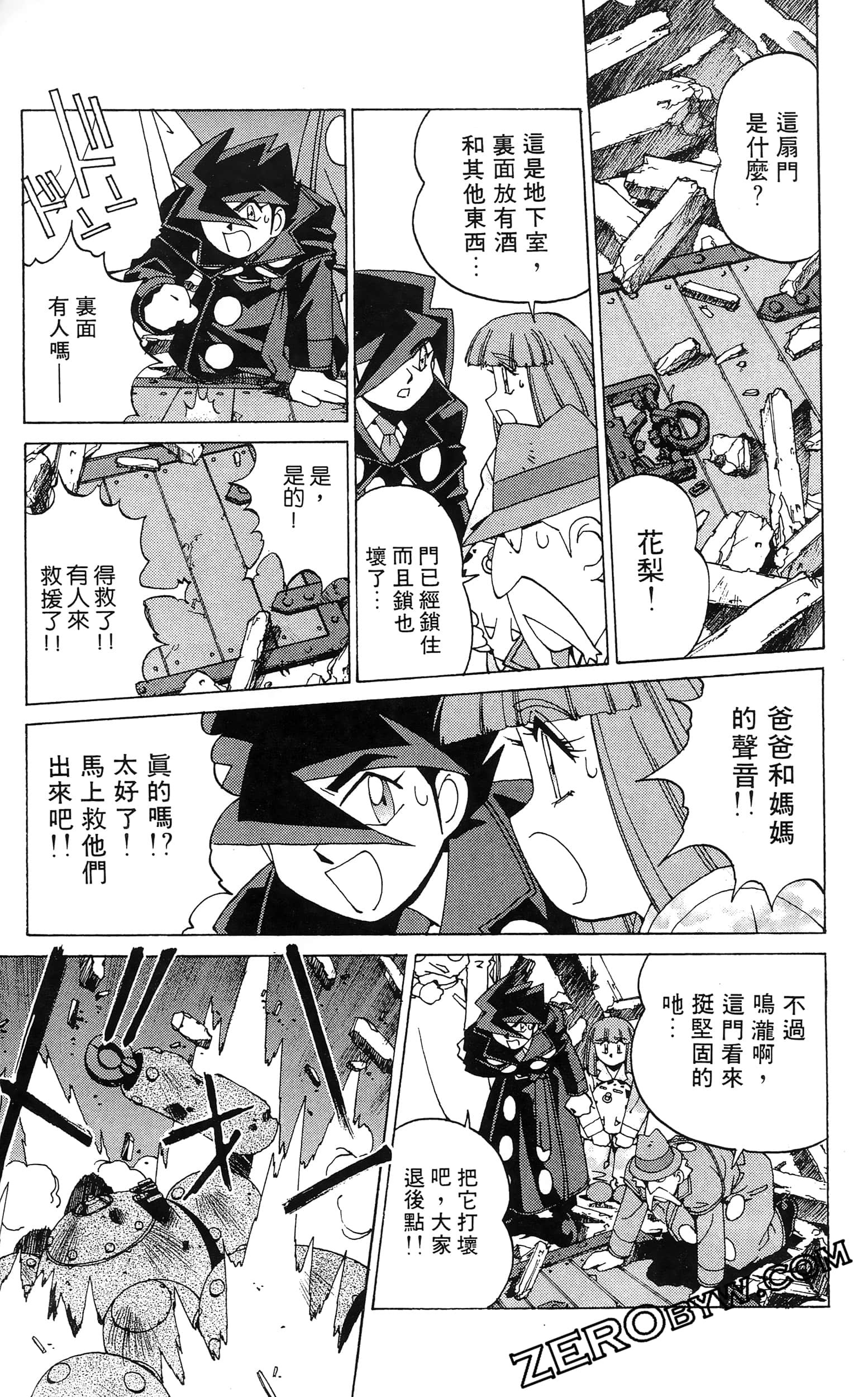 第 175 页