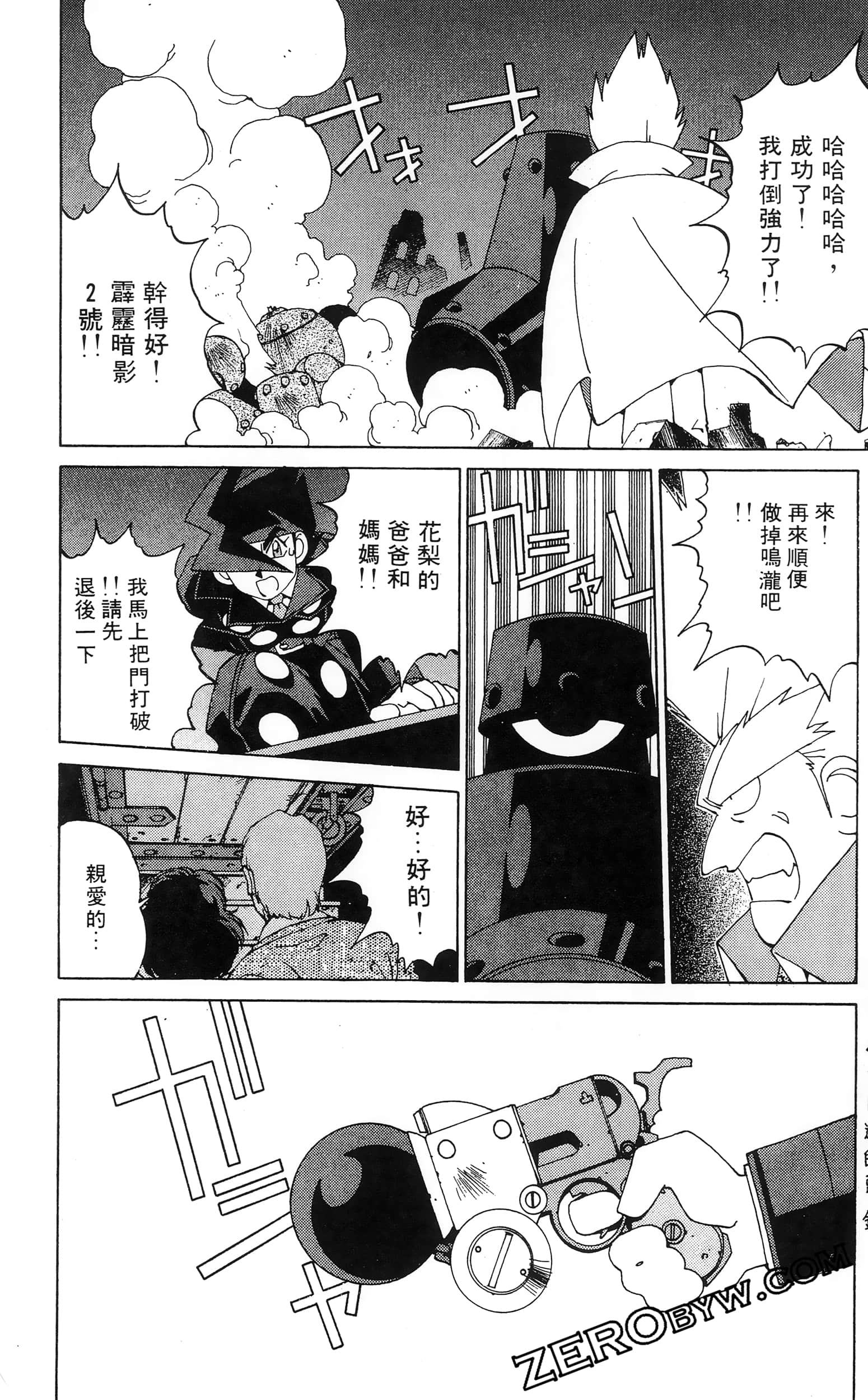第 176 页