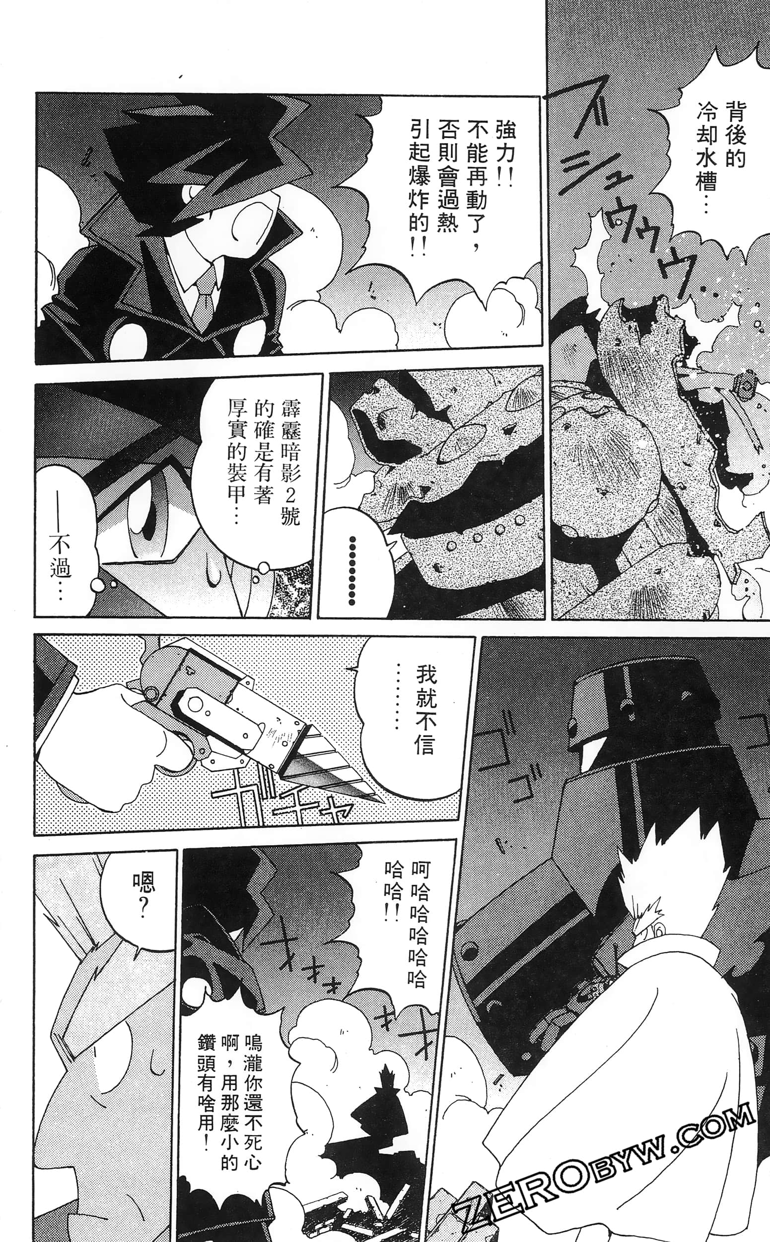 第 180 页