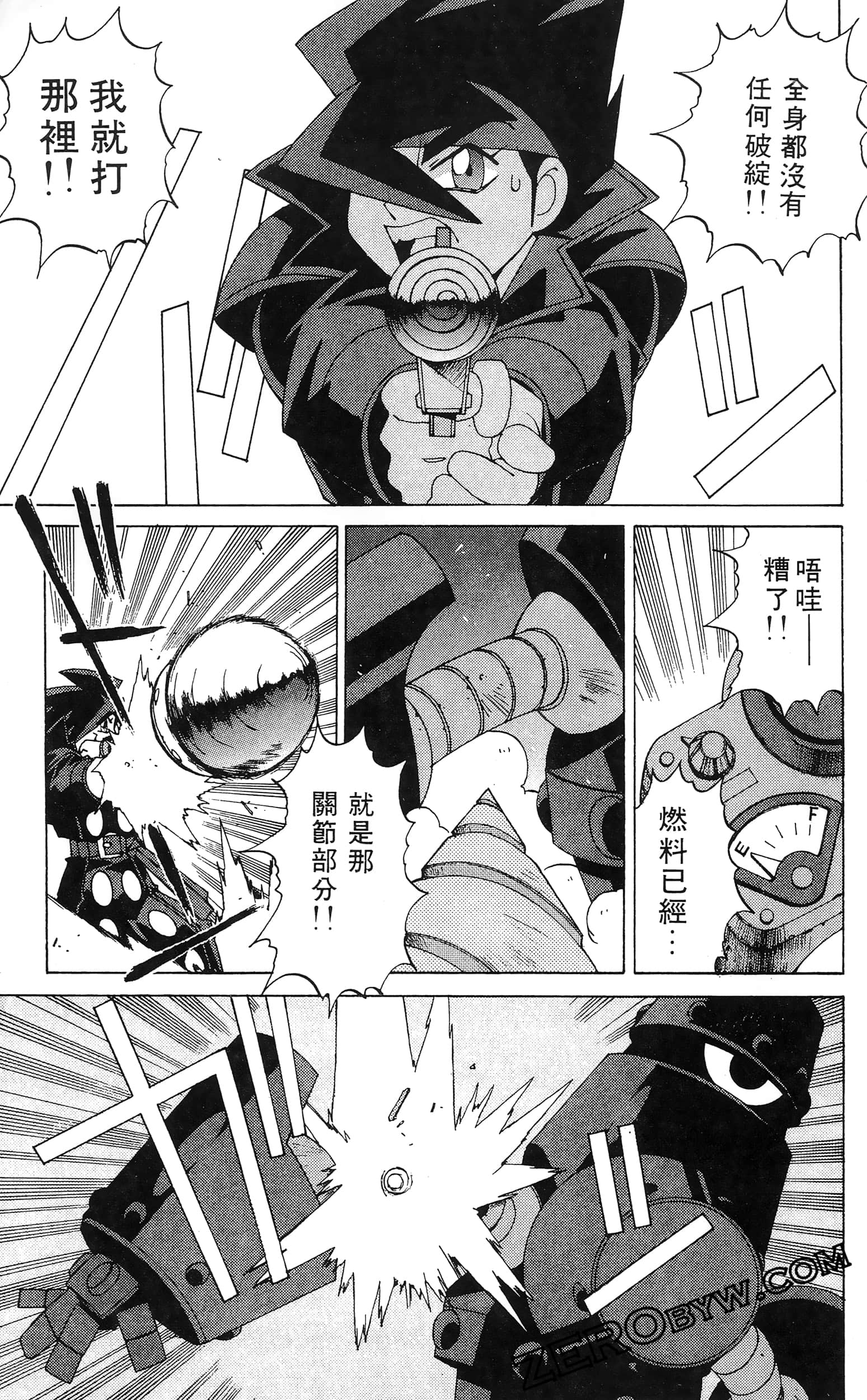 第 181 页