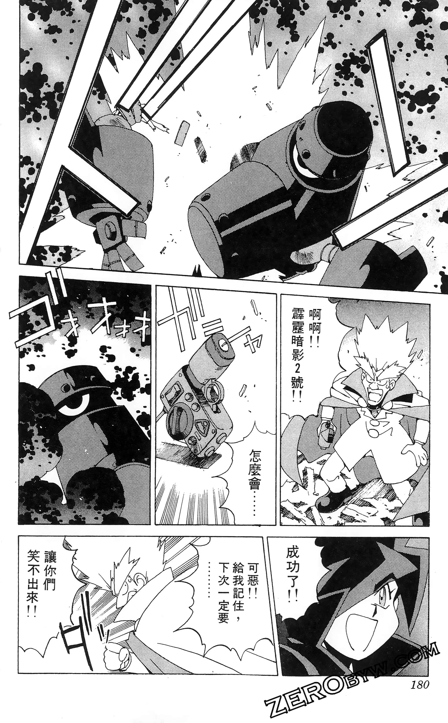 第 182 页