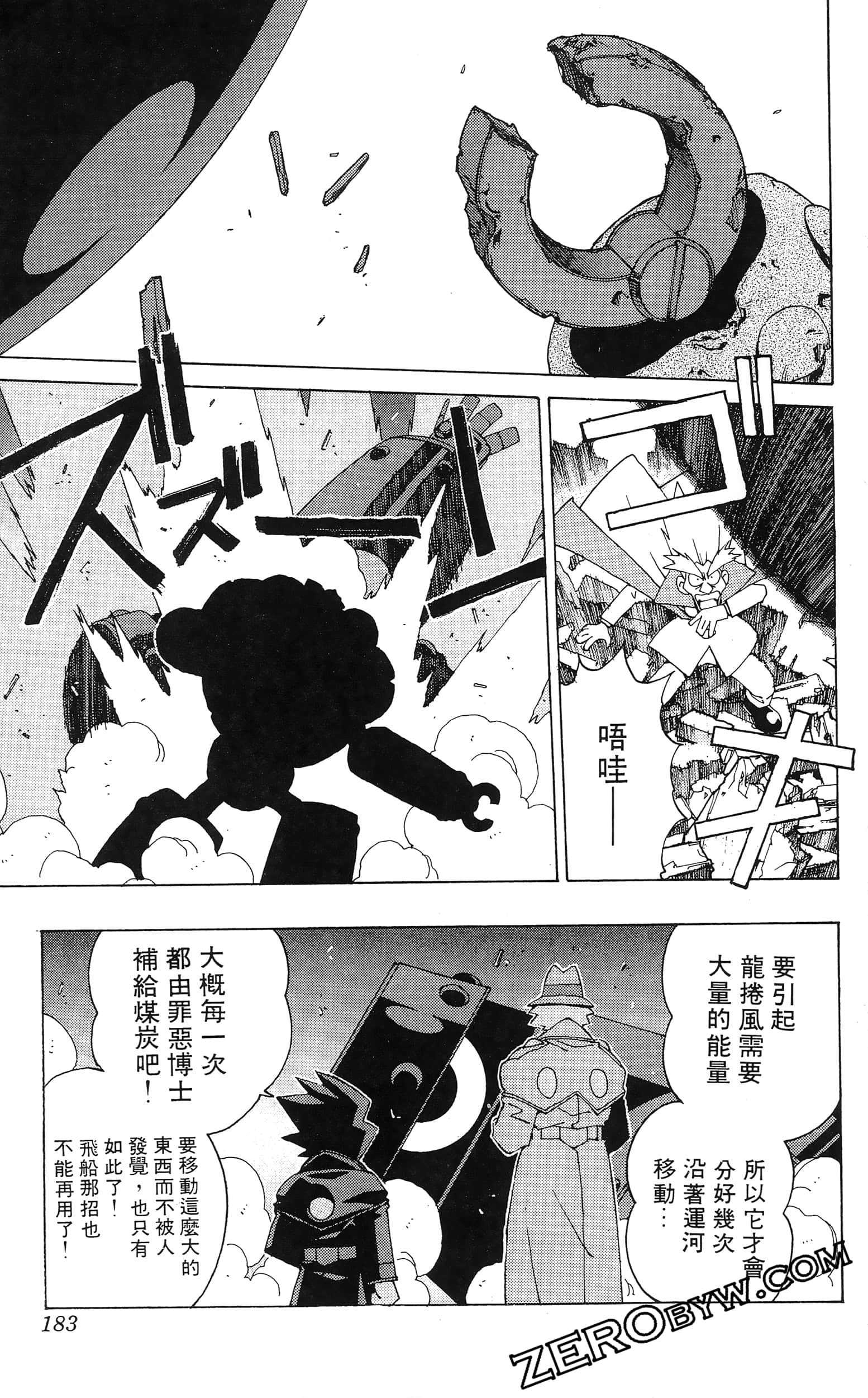 第 185 页