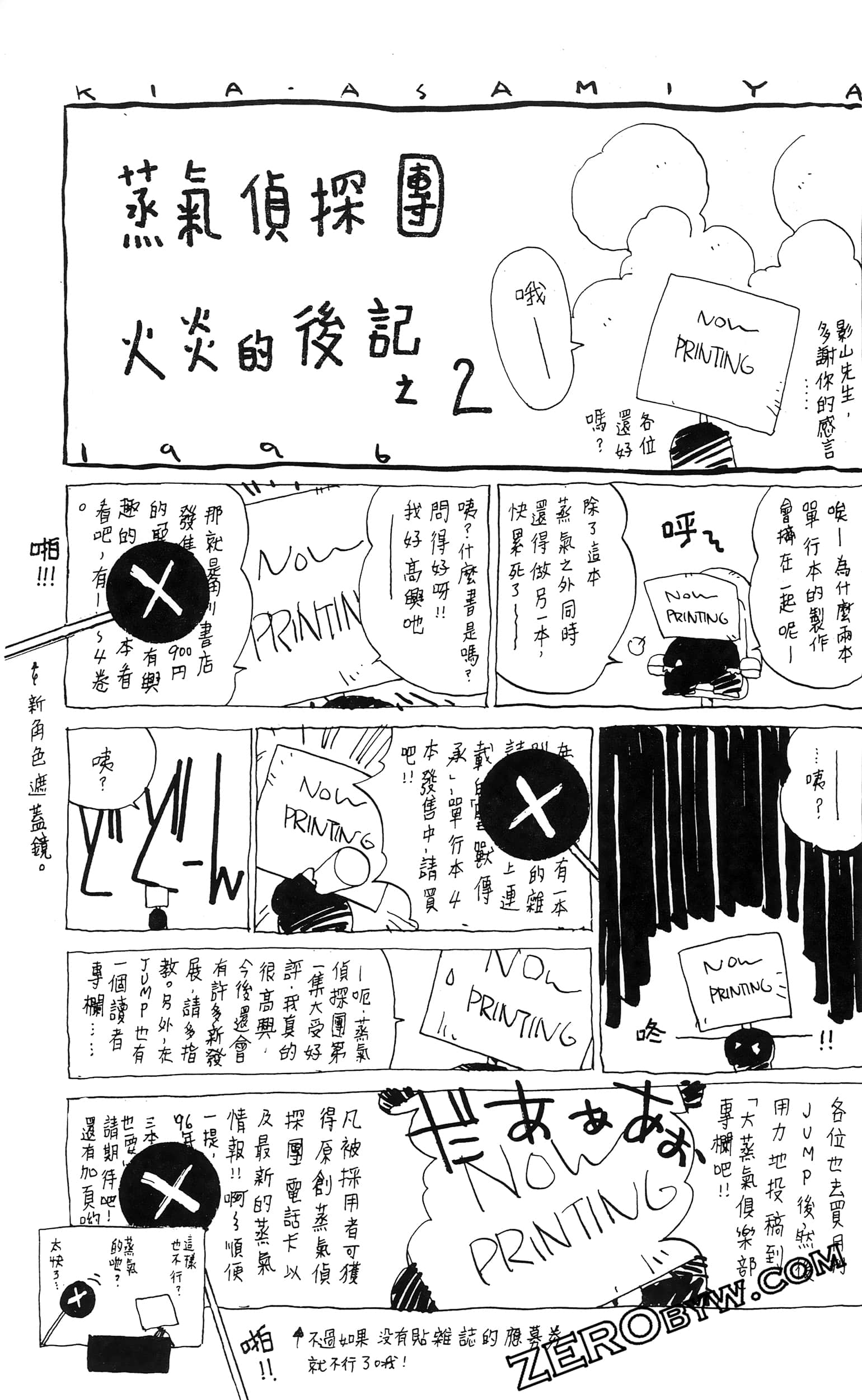 第 189 页
