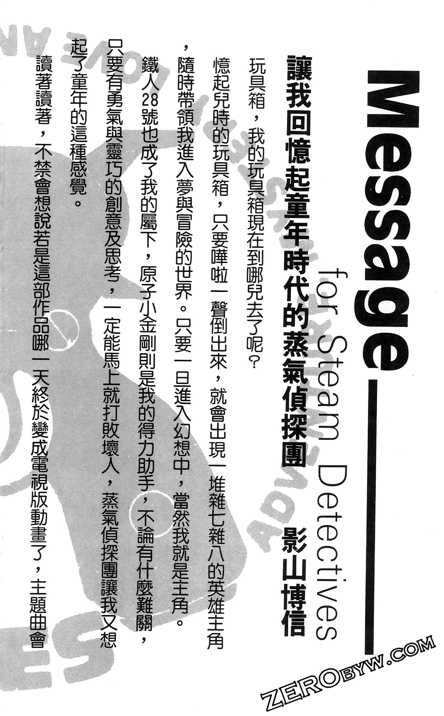 第 190 页