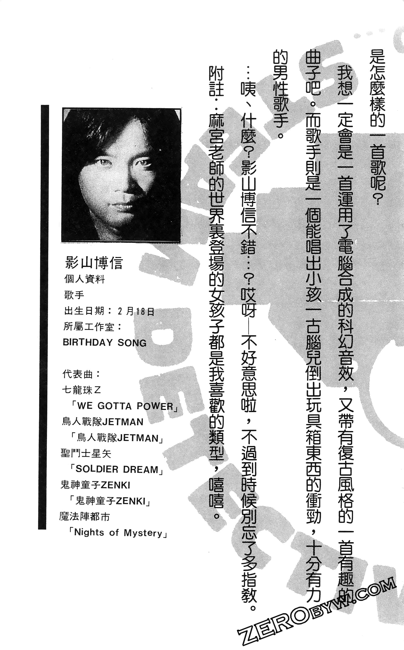 第 191 页