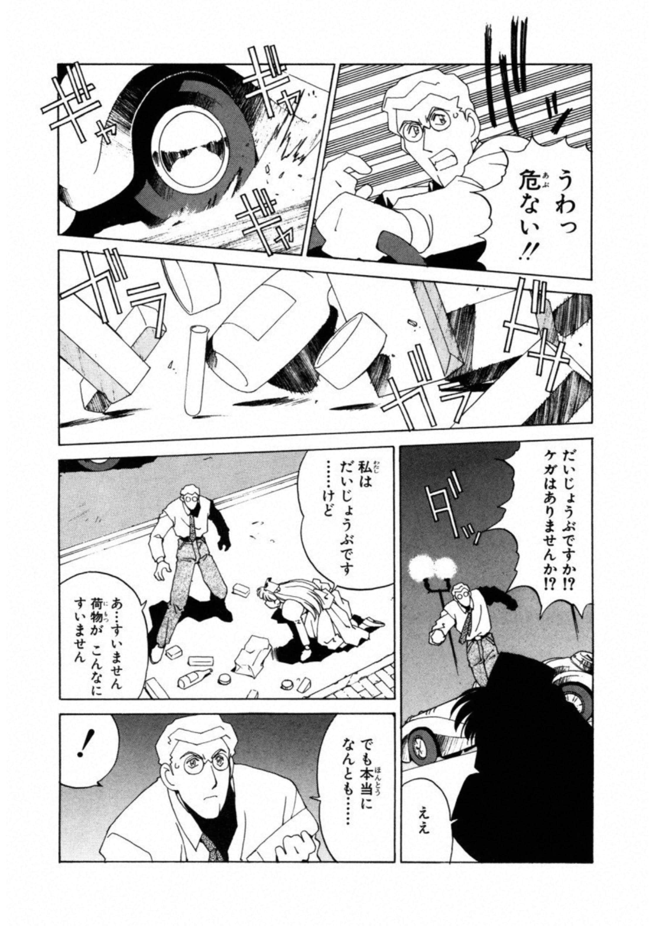 第 23 页