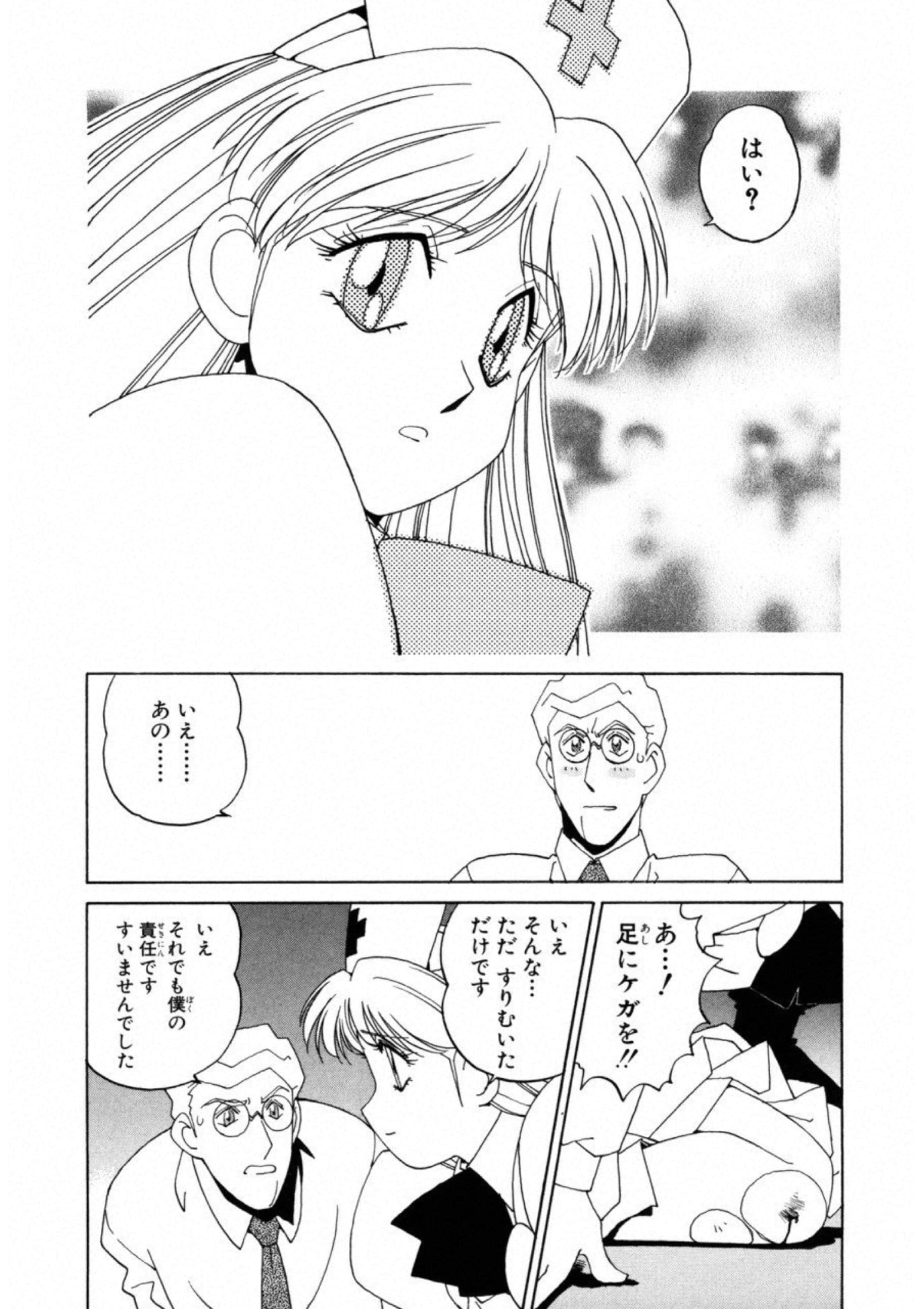 第 24 页