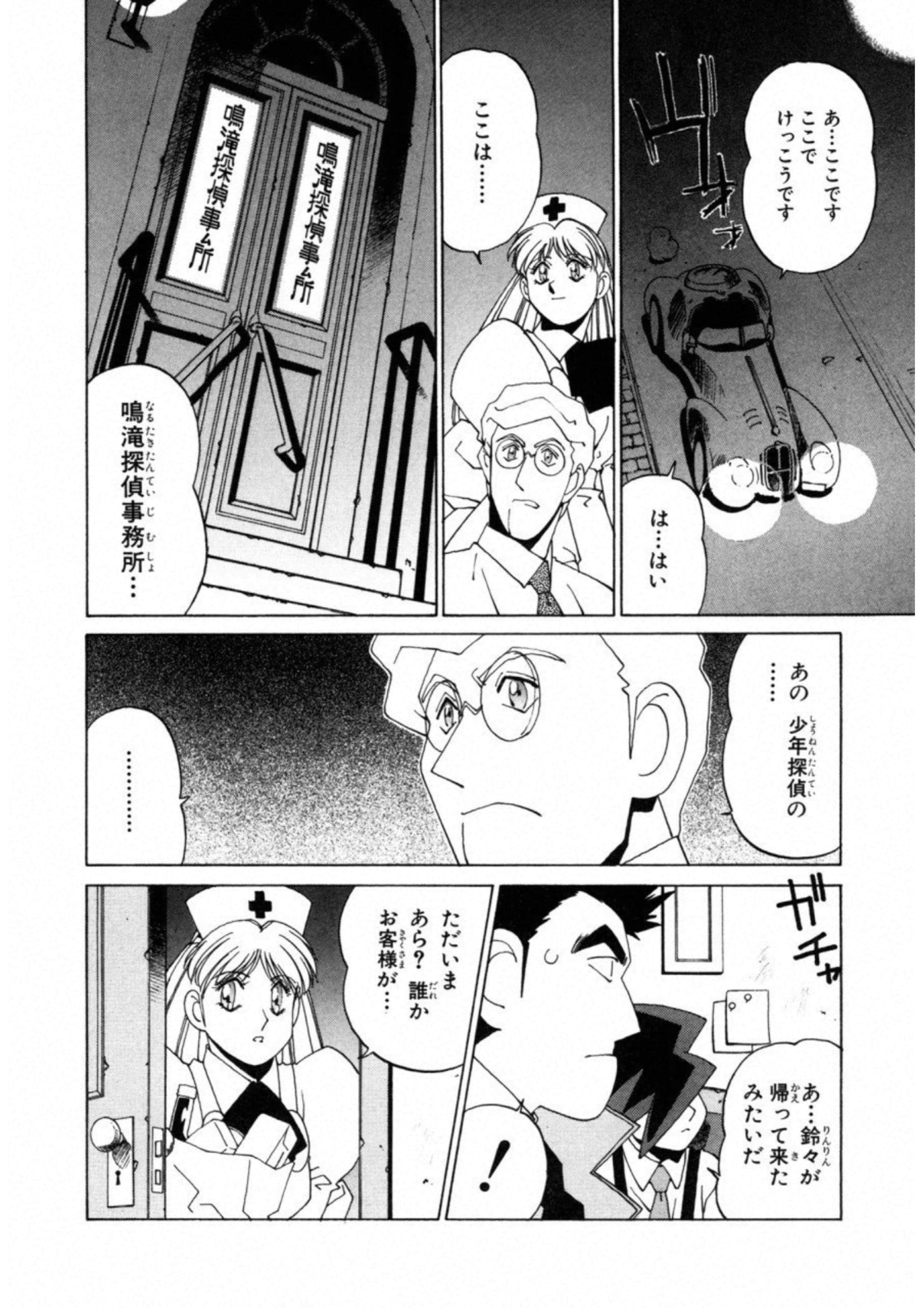 第 26 页