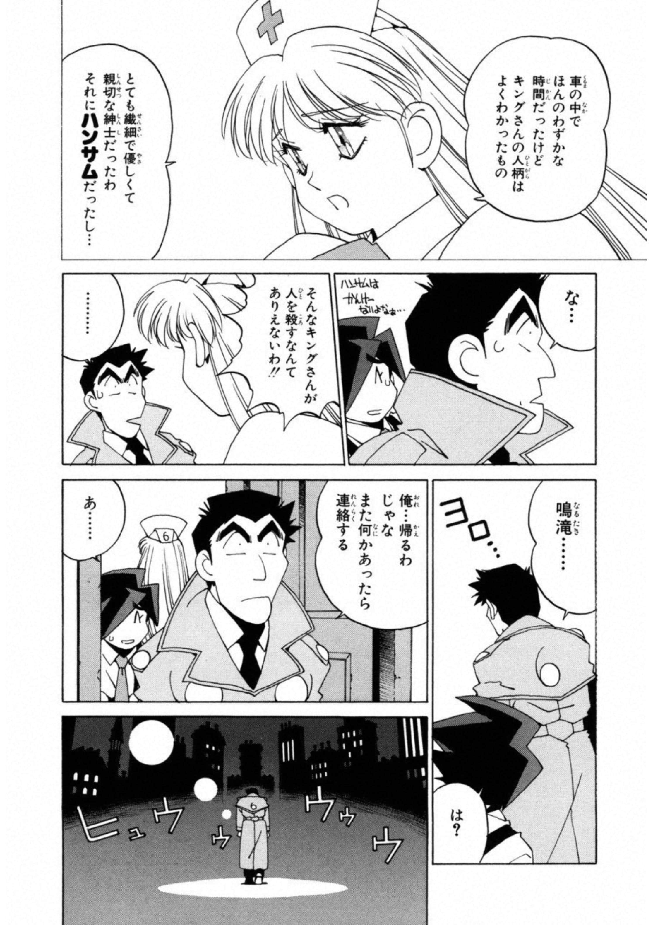 第 28 页
