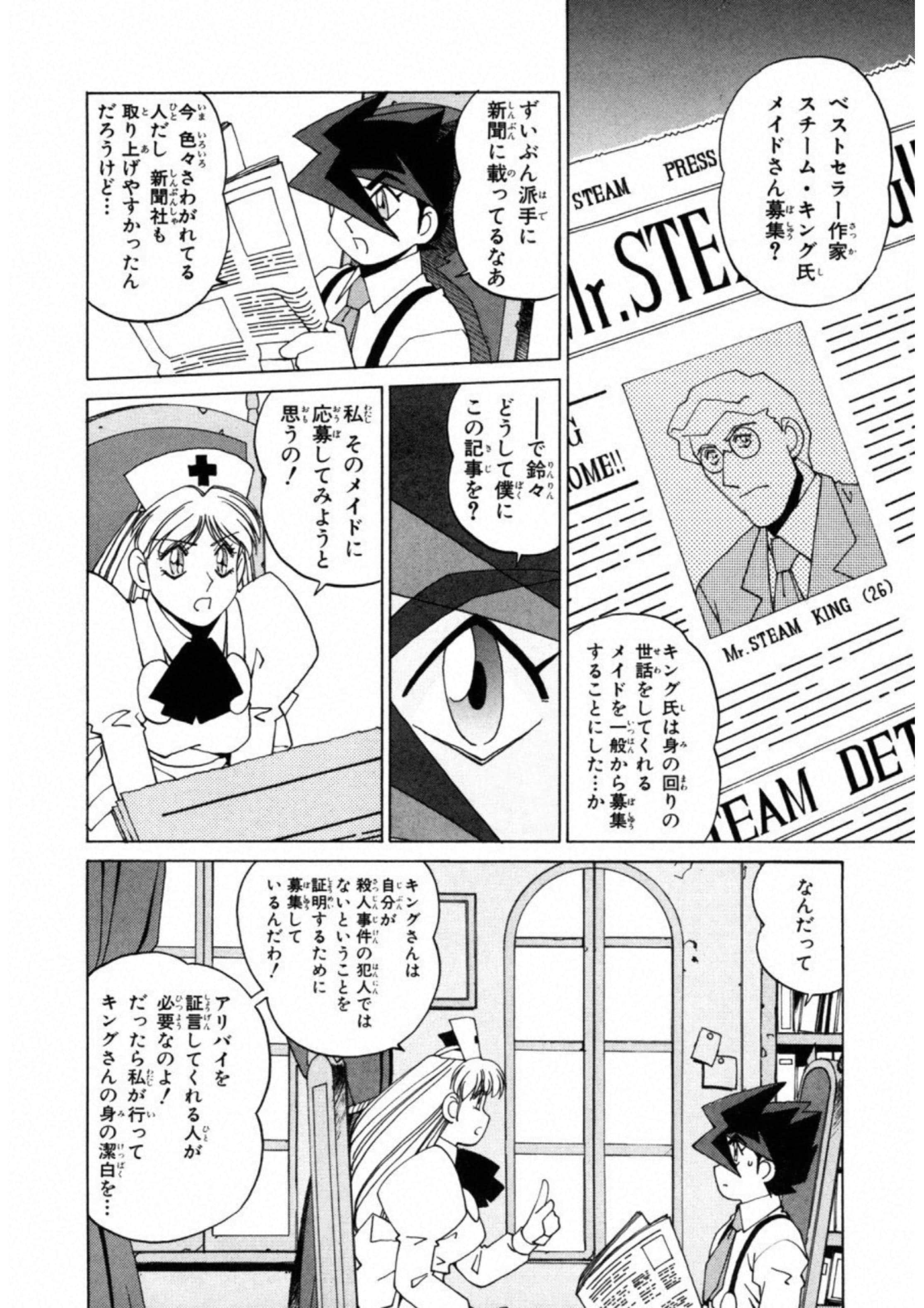 第 30 页