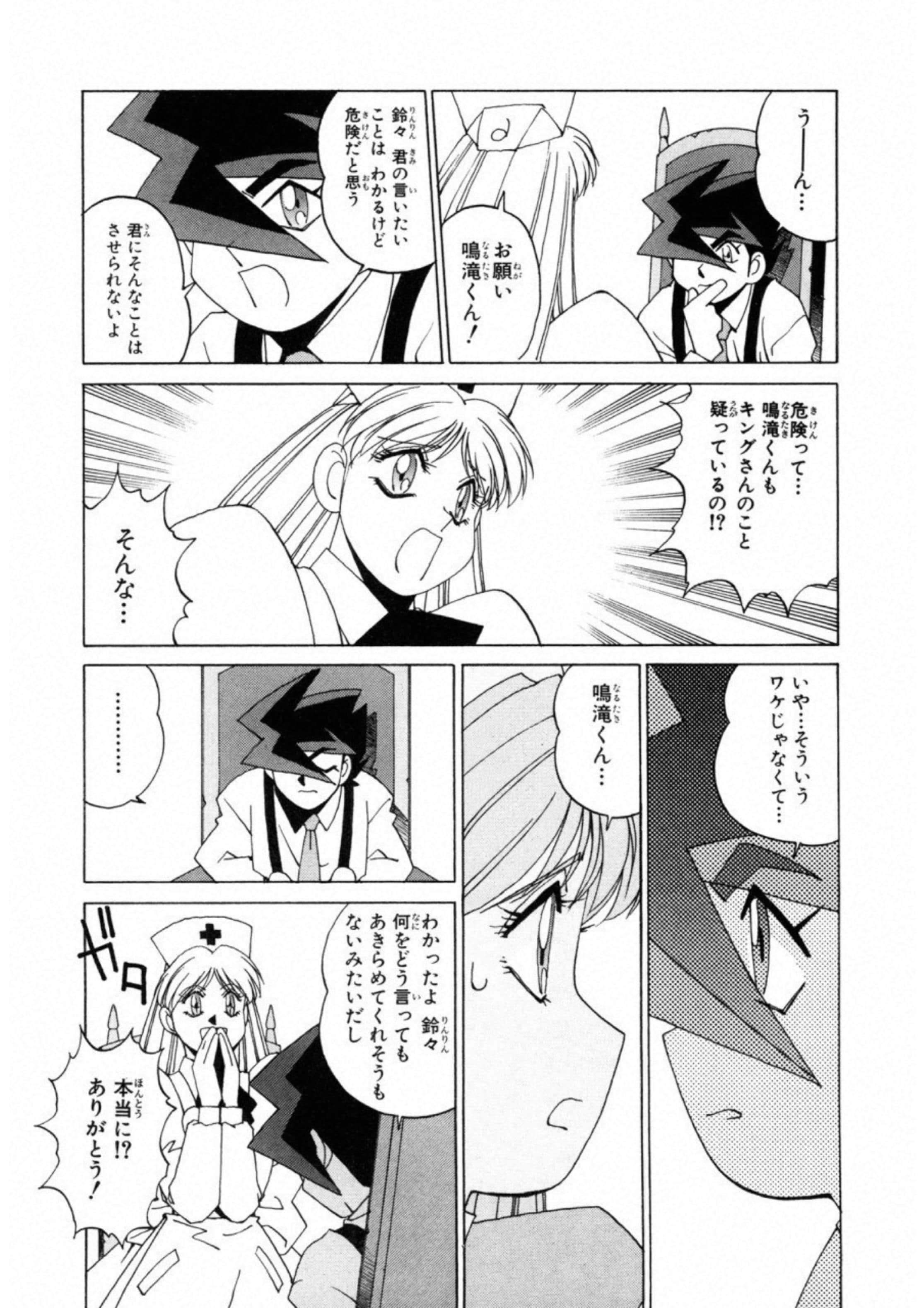 第 31 页