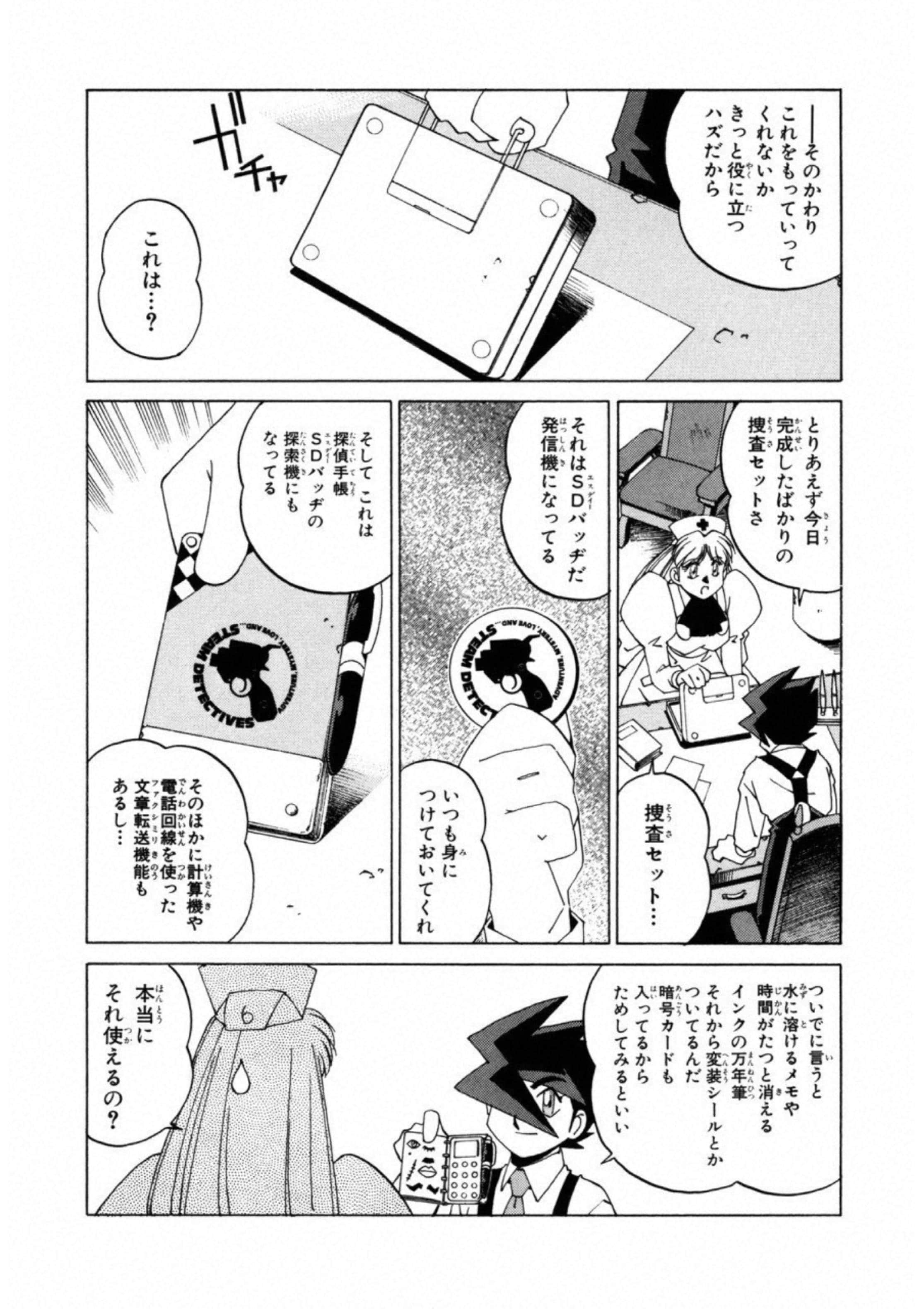 第 32 页