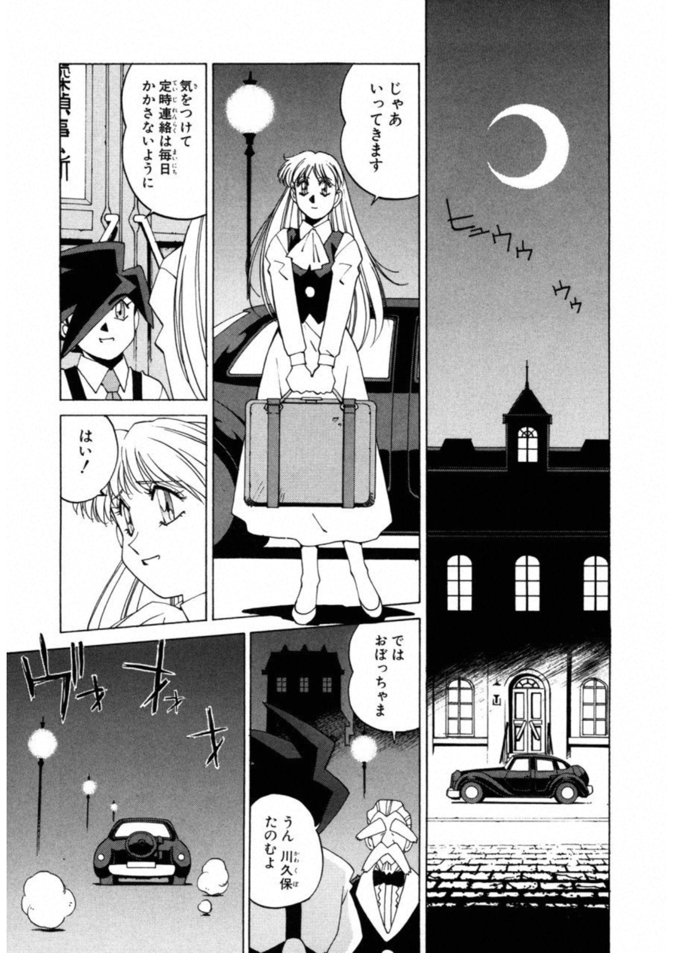 第 33 页