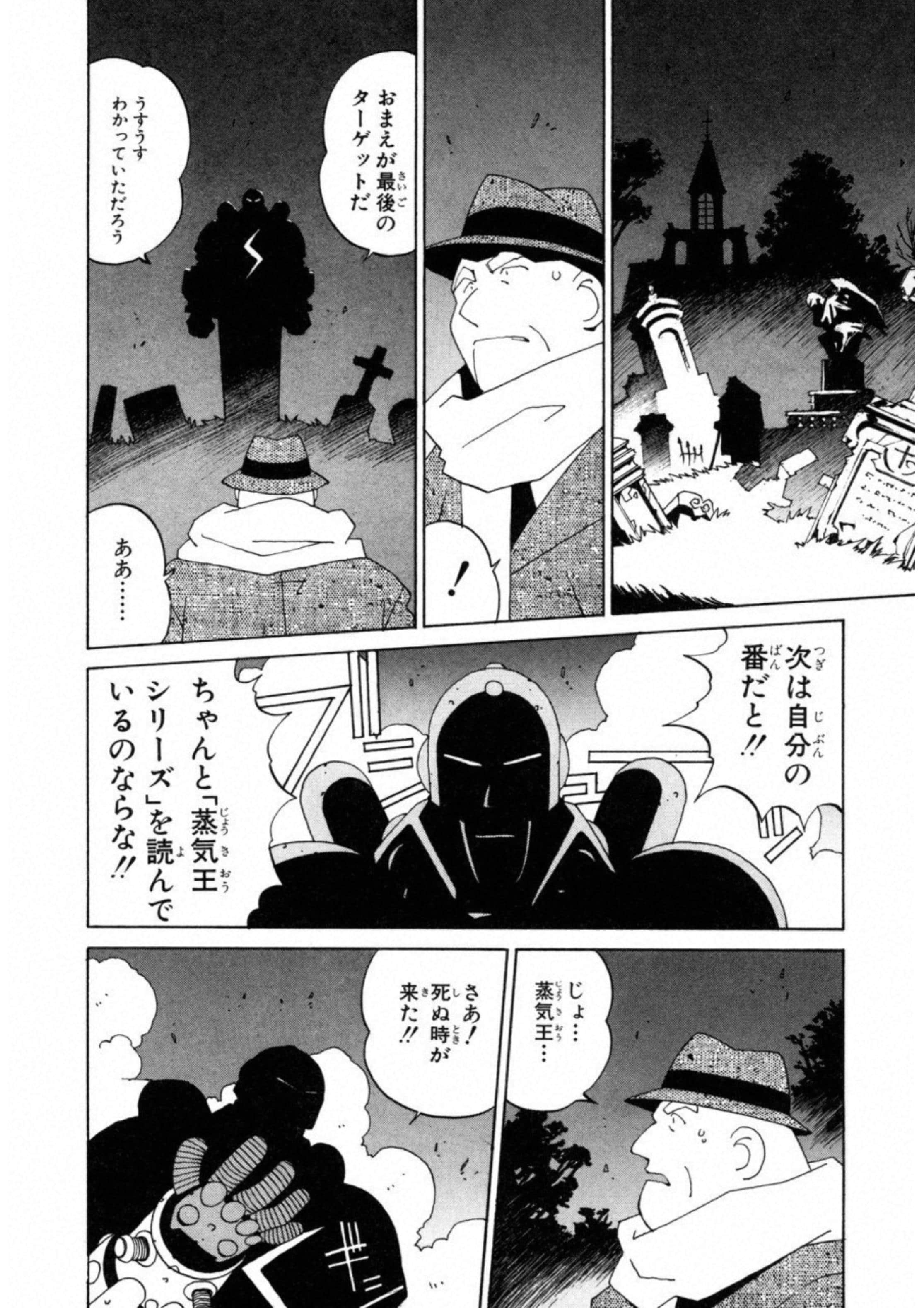 第 34 页