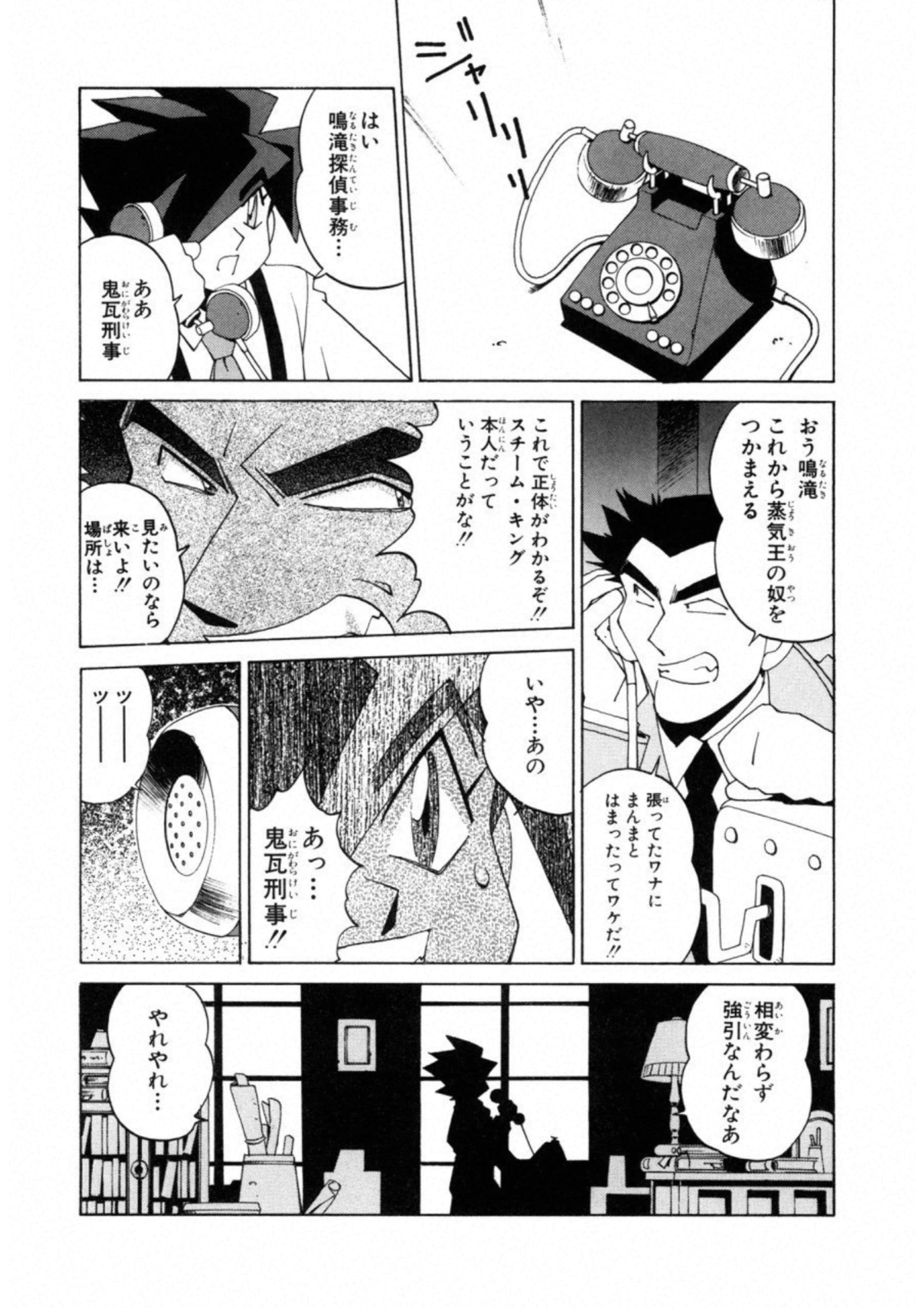 第 35 页