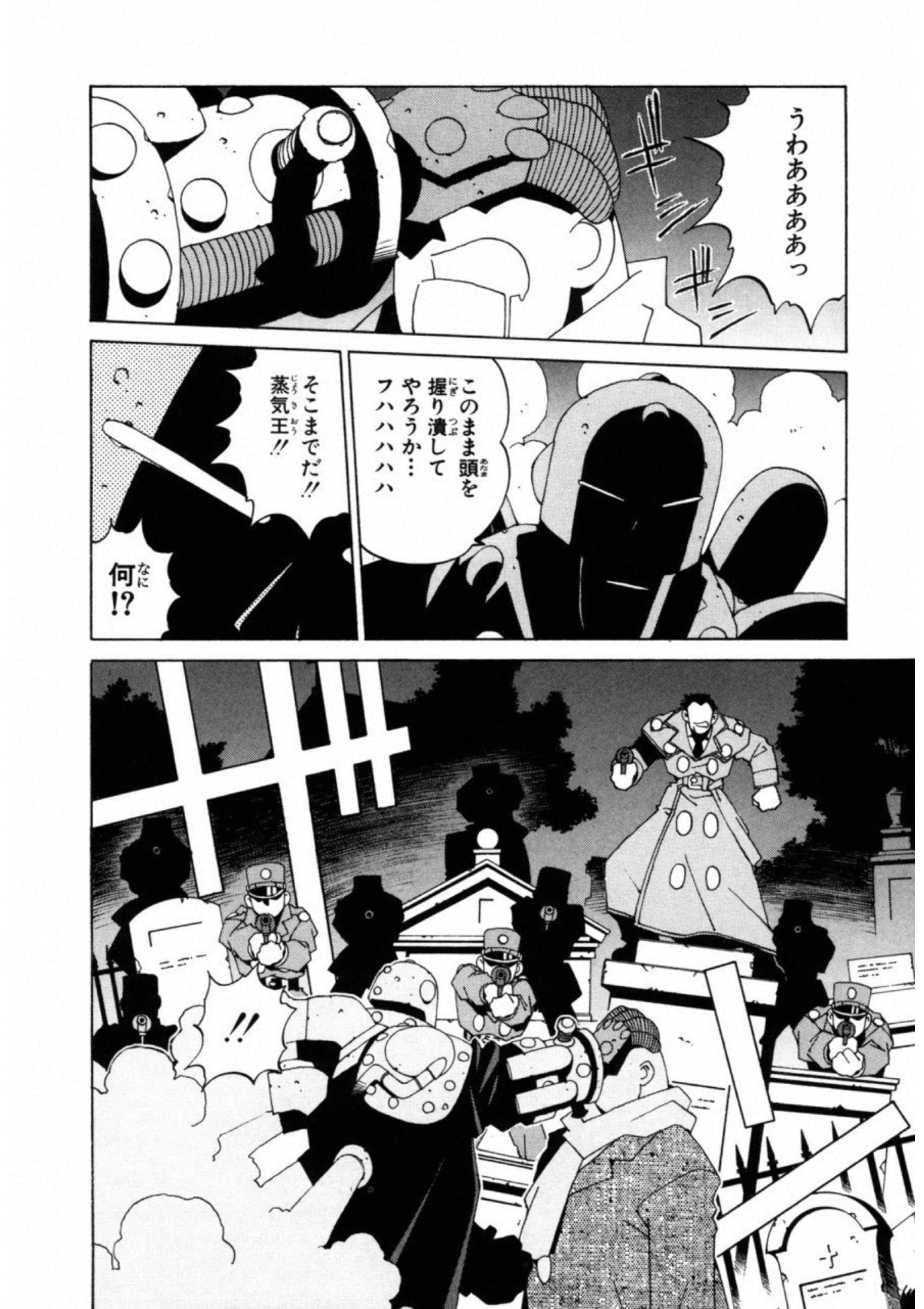 第 36 页