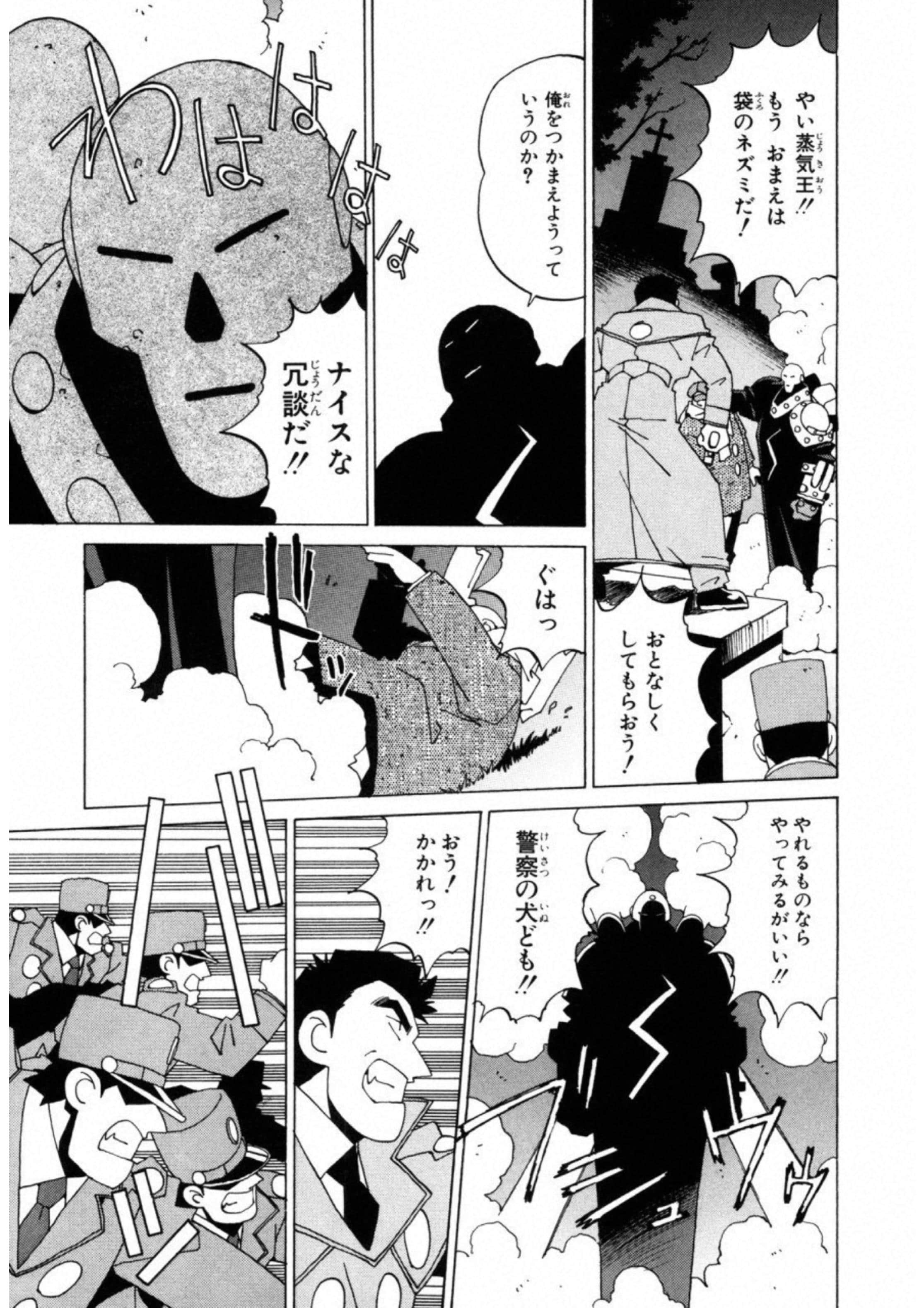 第 37 页
