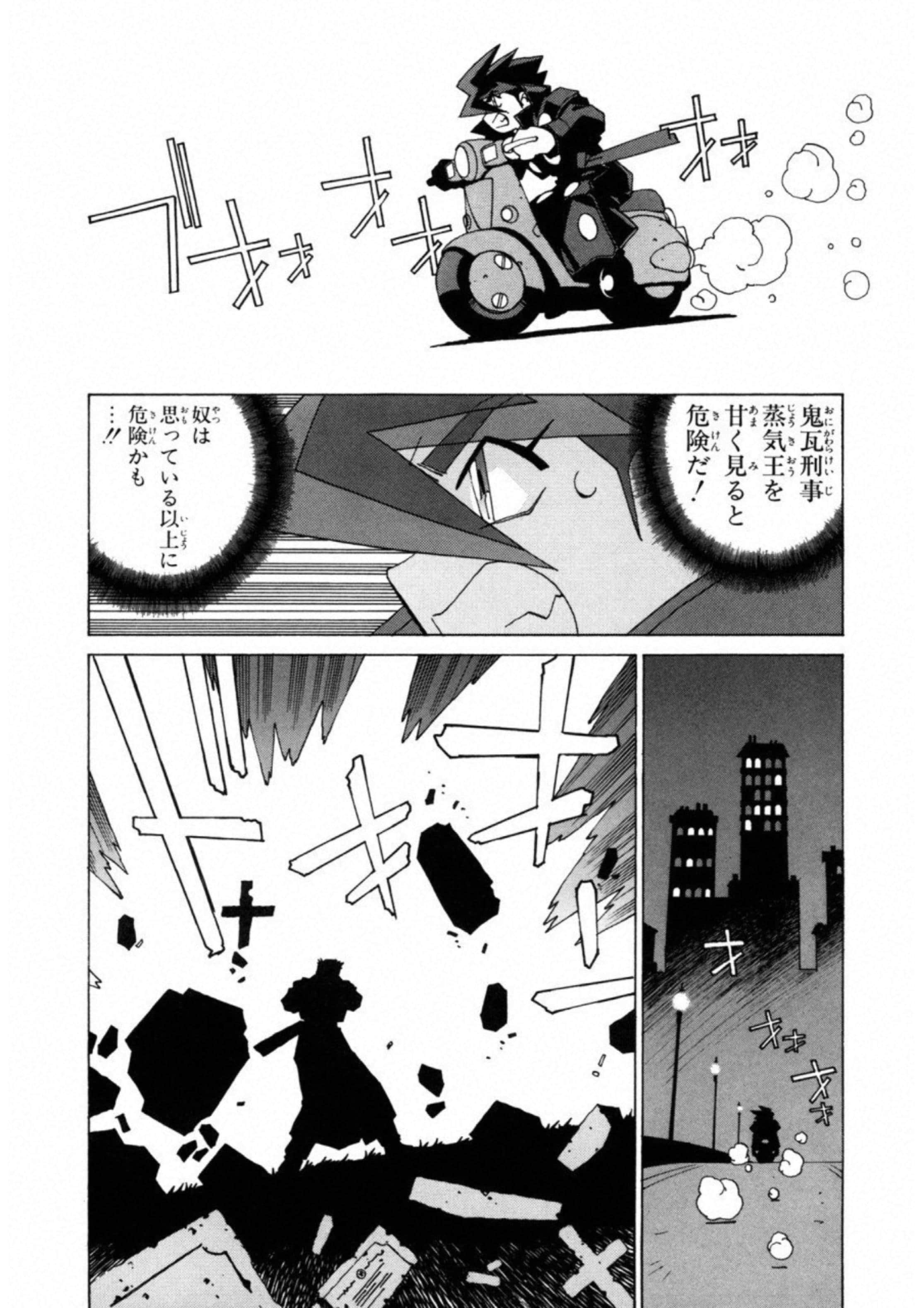 第 38 页