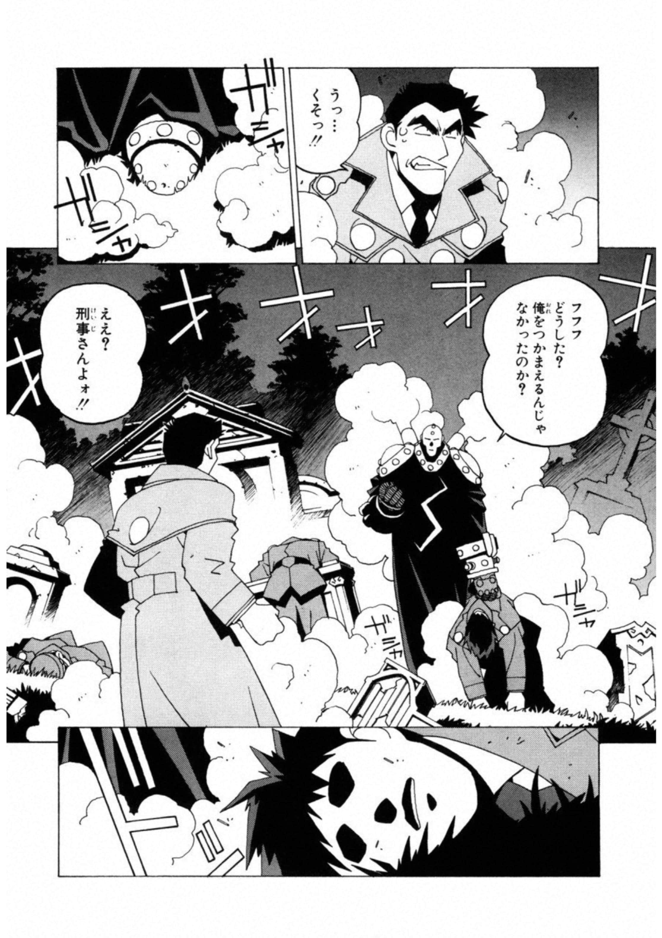 第 39 页