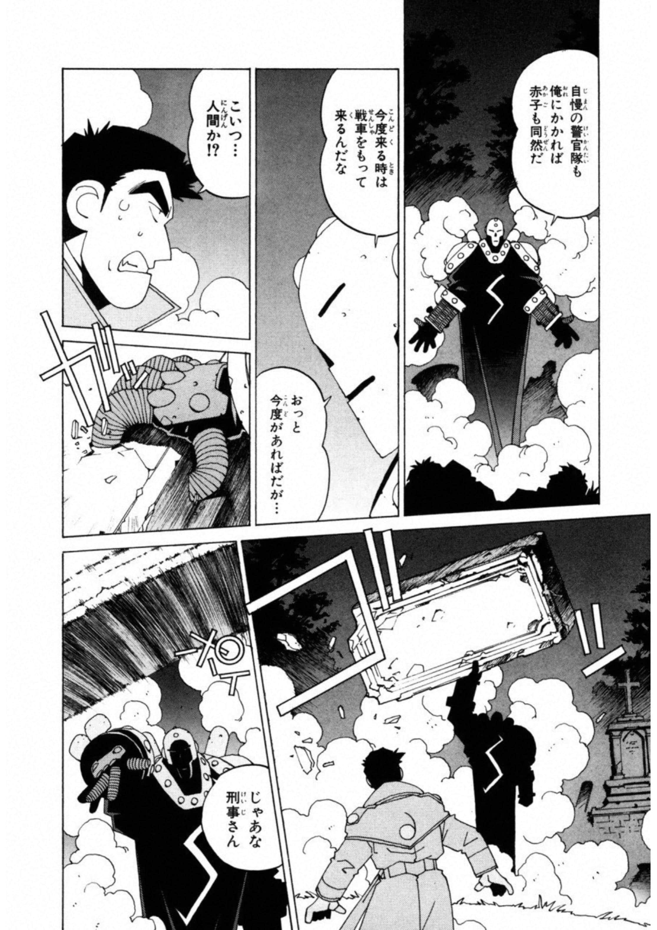 第 40 页