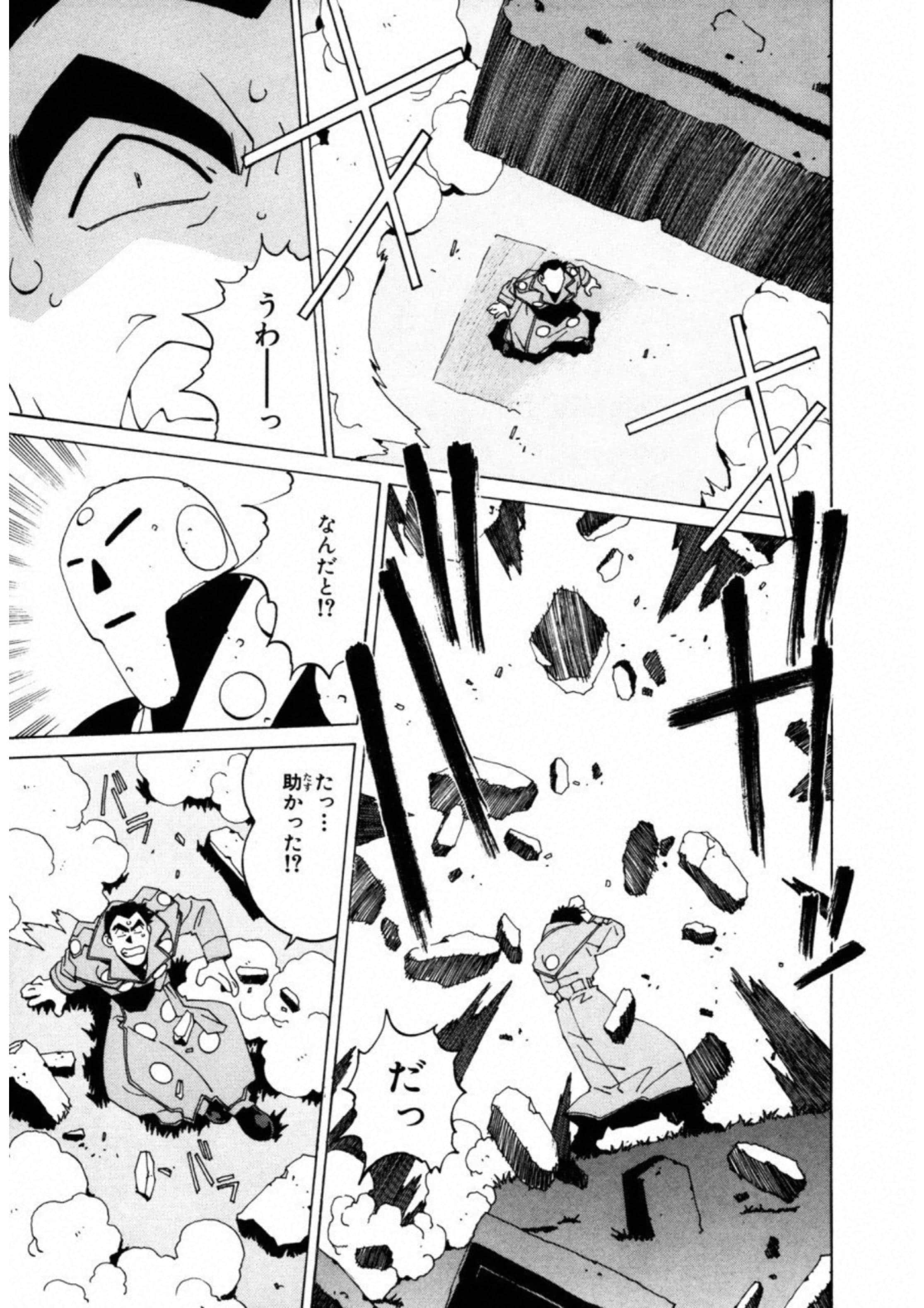 第 41 页
