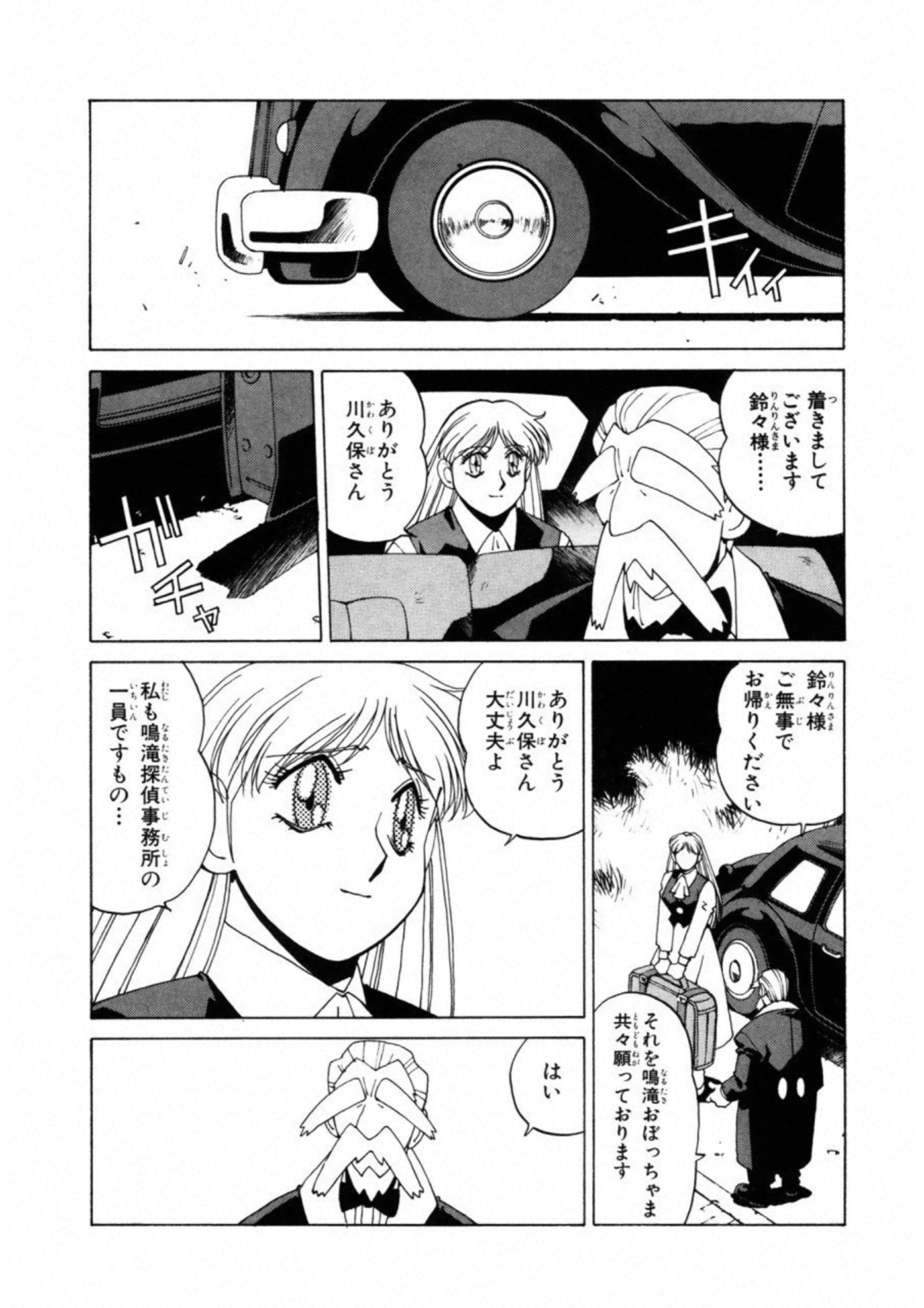 第 44 页