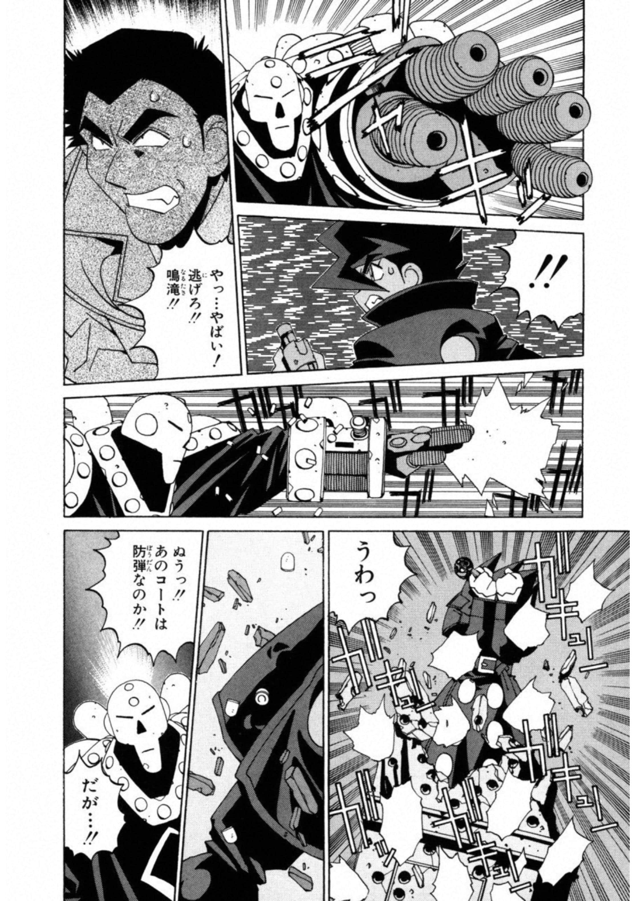 第 48 页