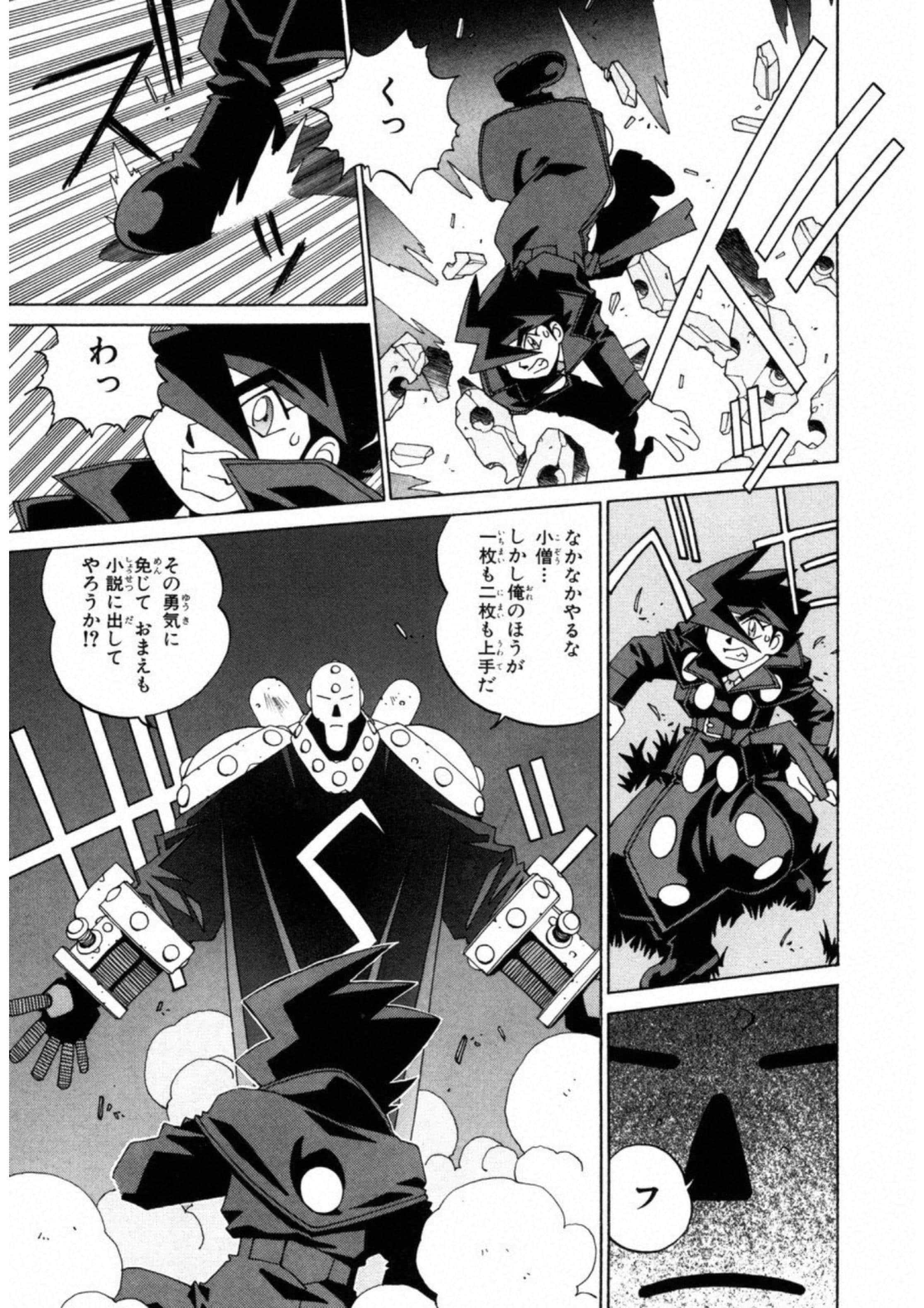 第 49 页