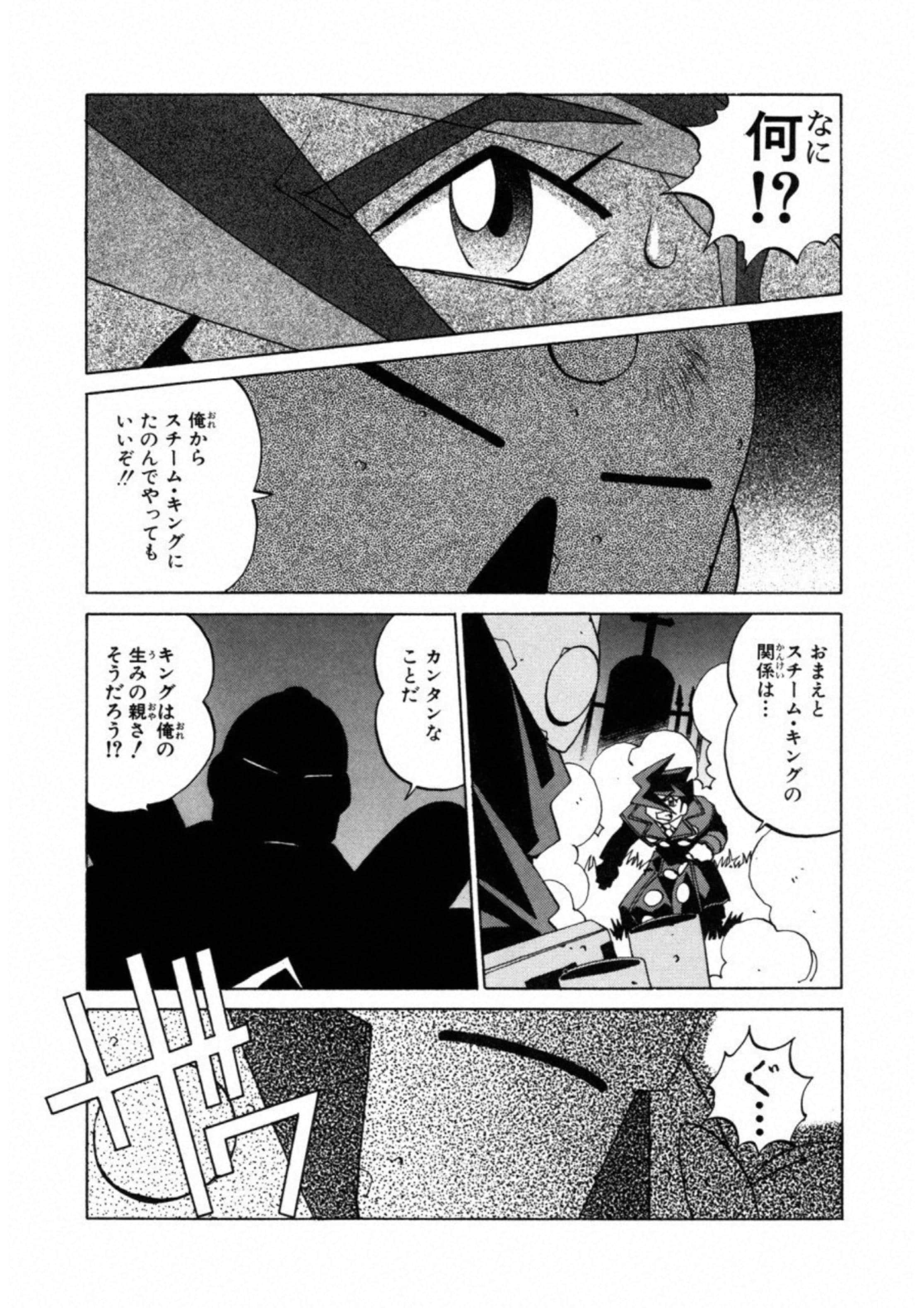 第 50 页