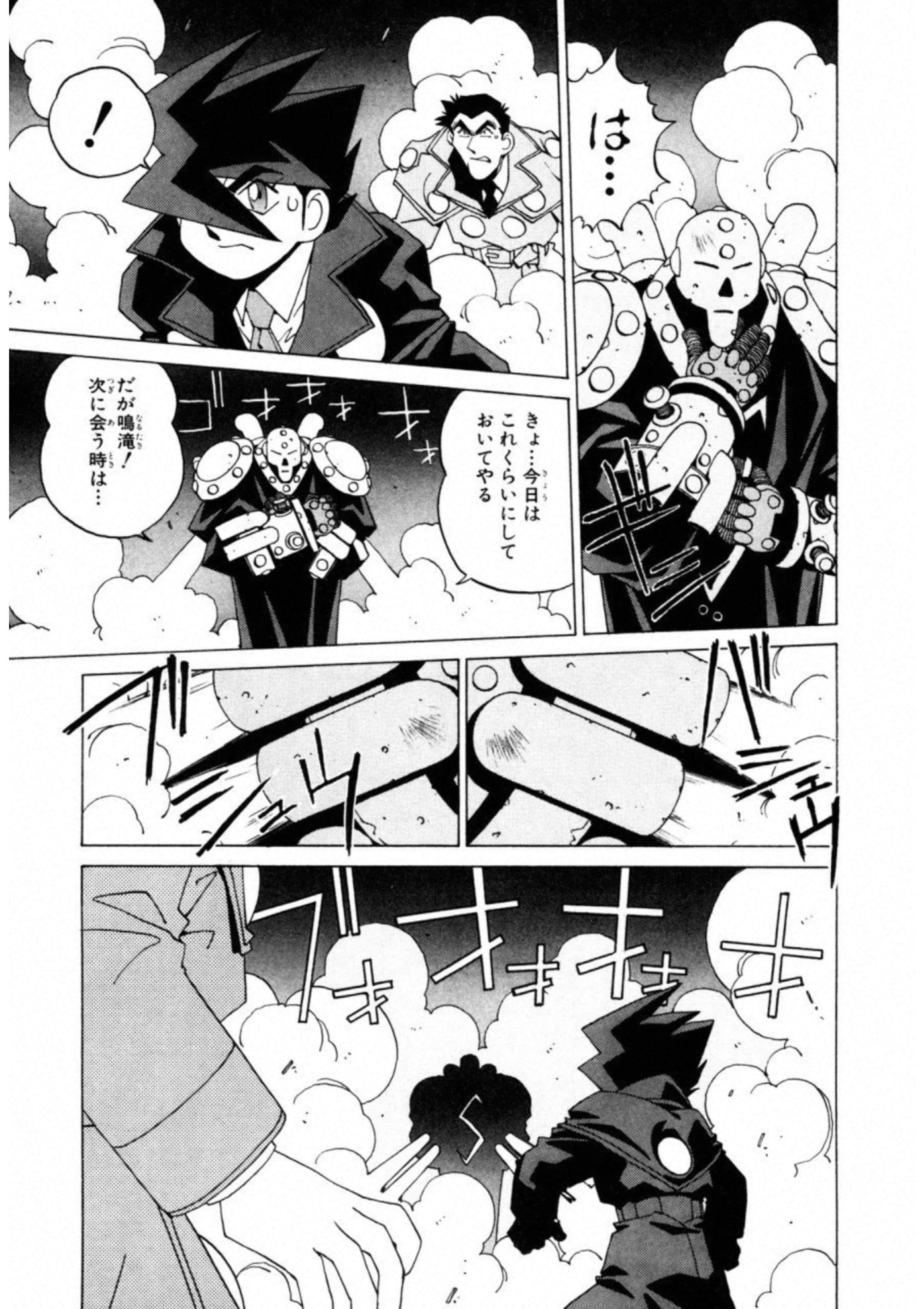 第 51 页