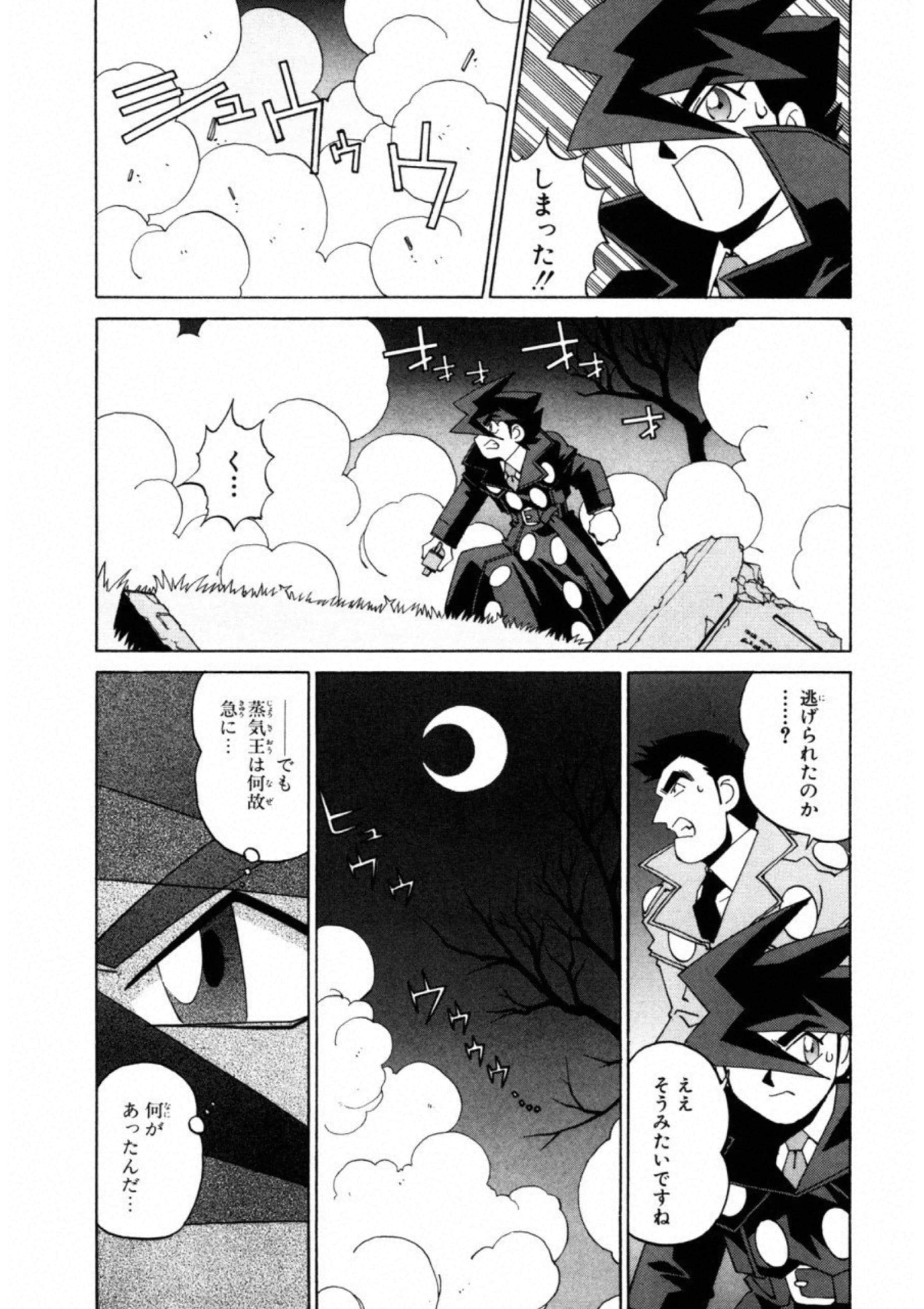 第 52 页