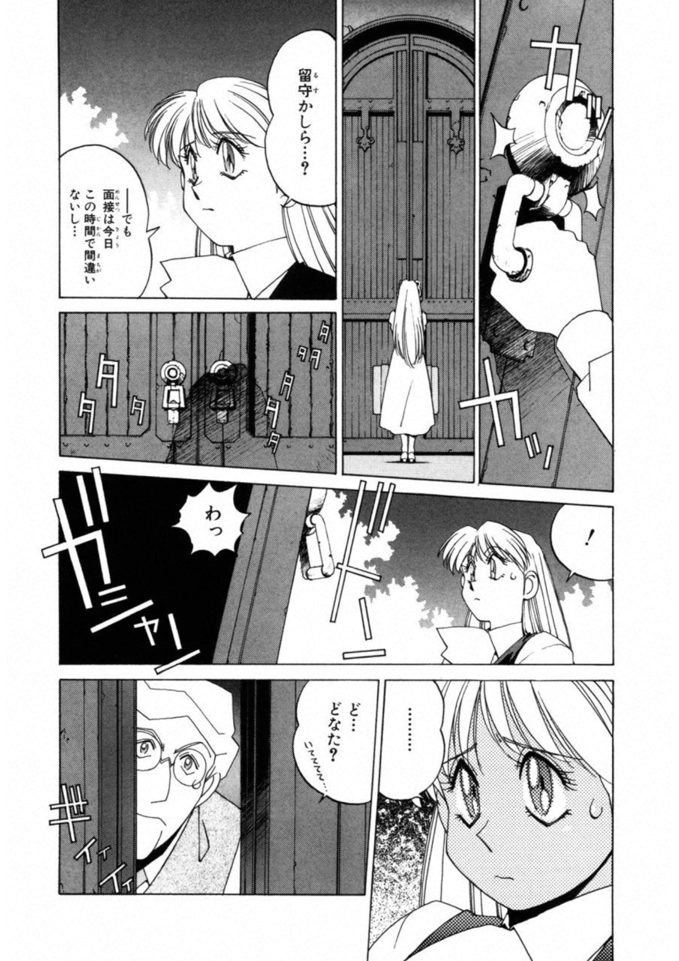 第 53 页
