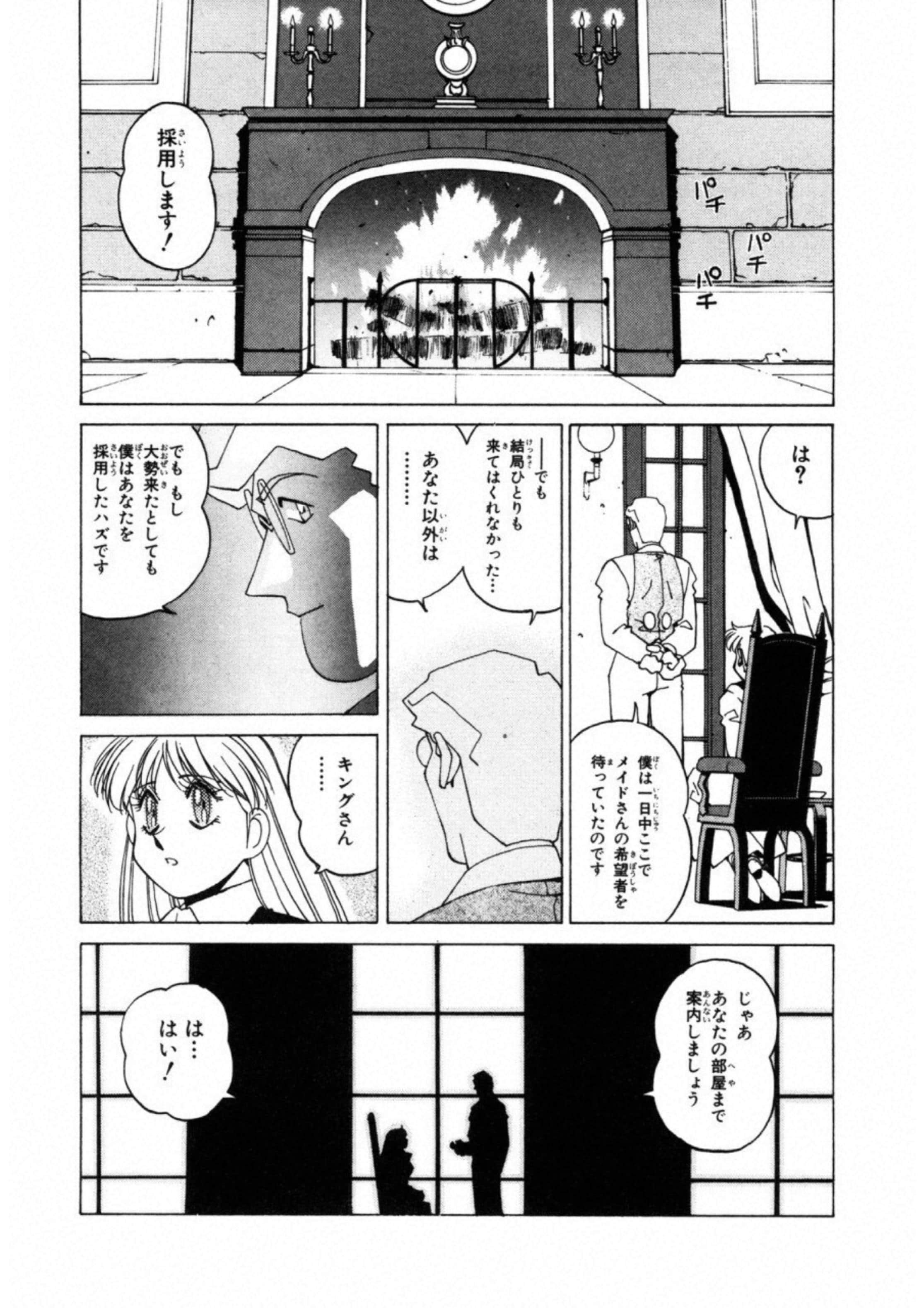 第 55 页