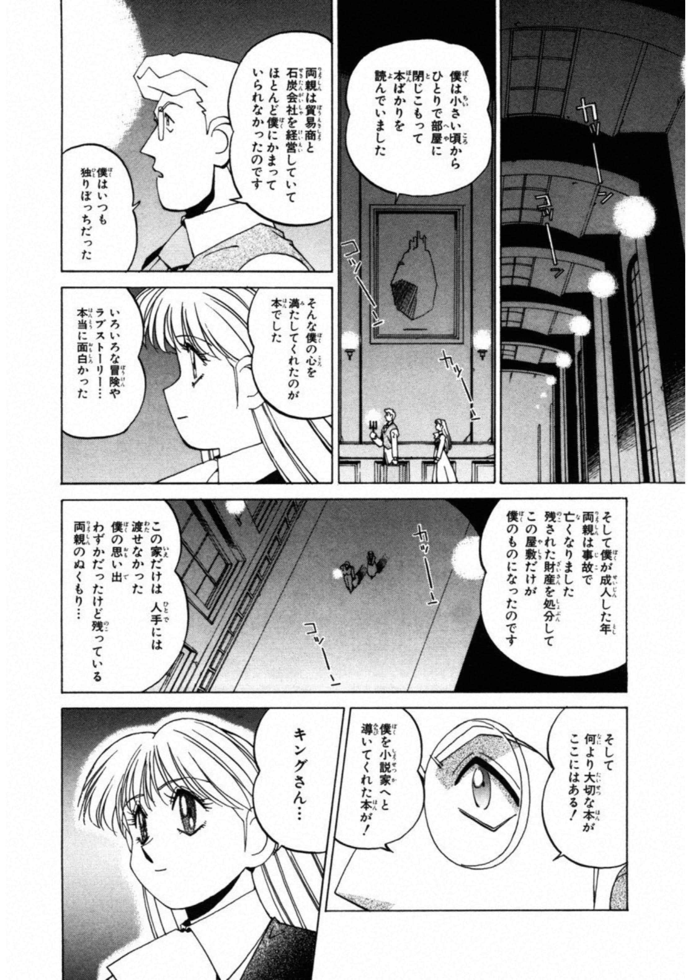 第 56 页
