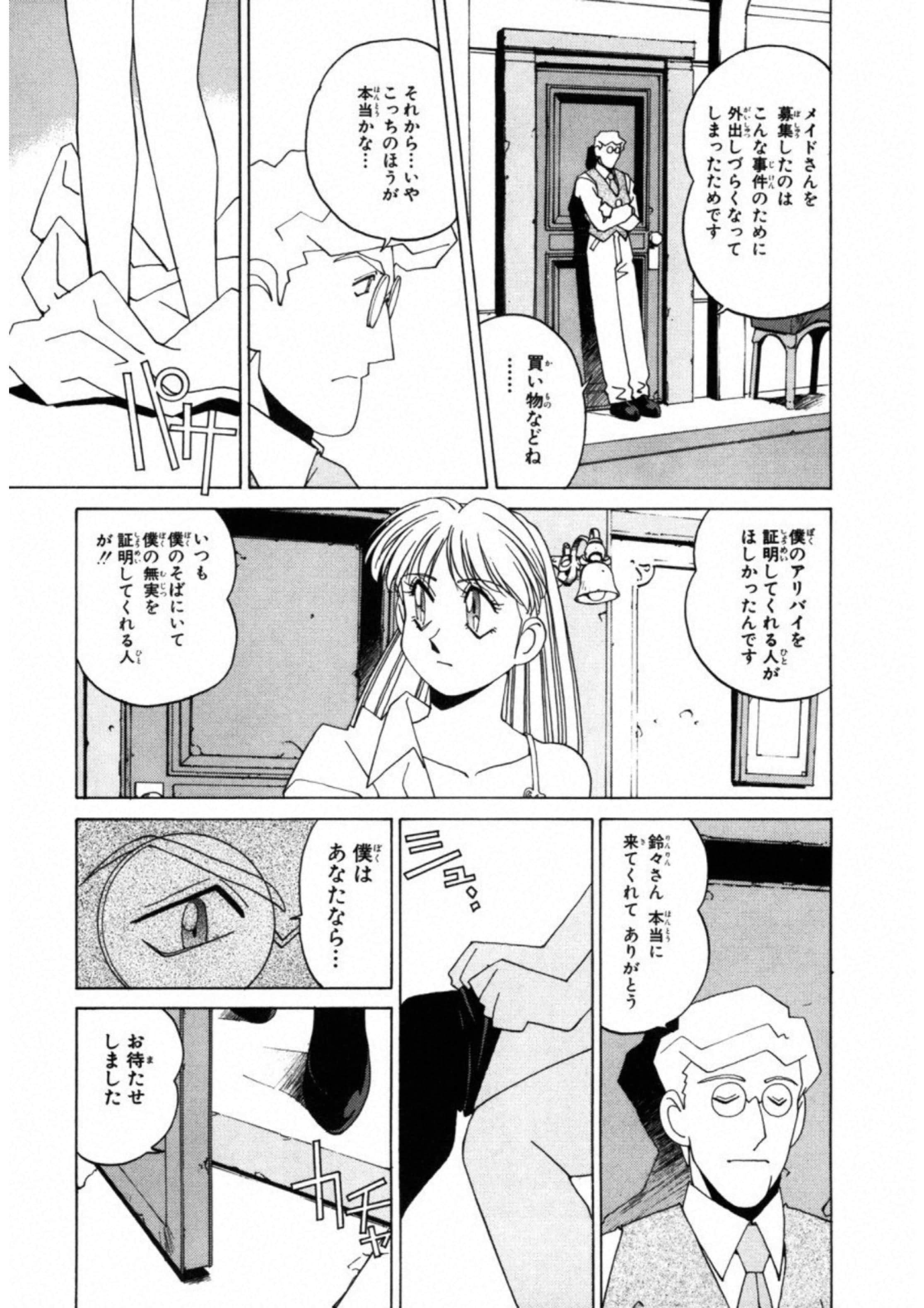 第 57 页