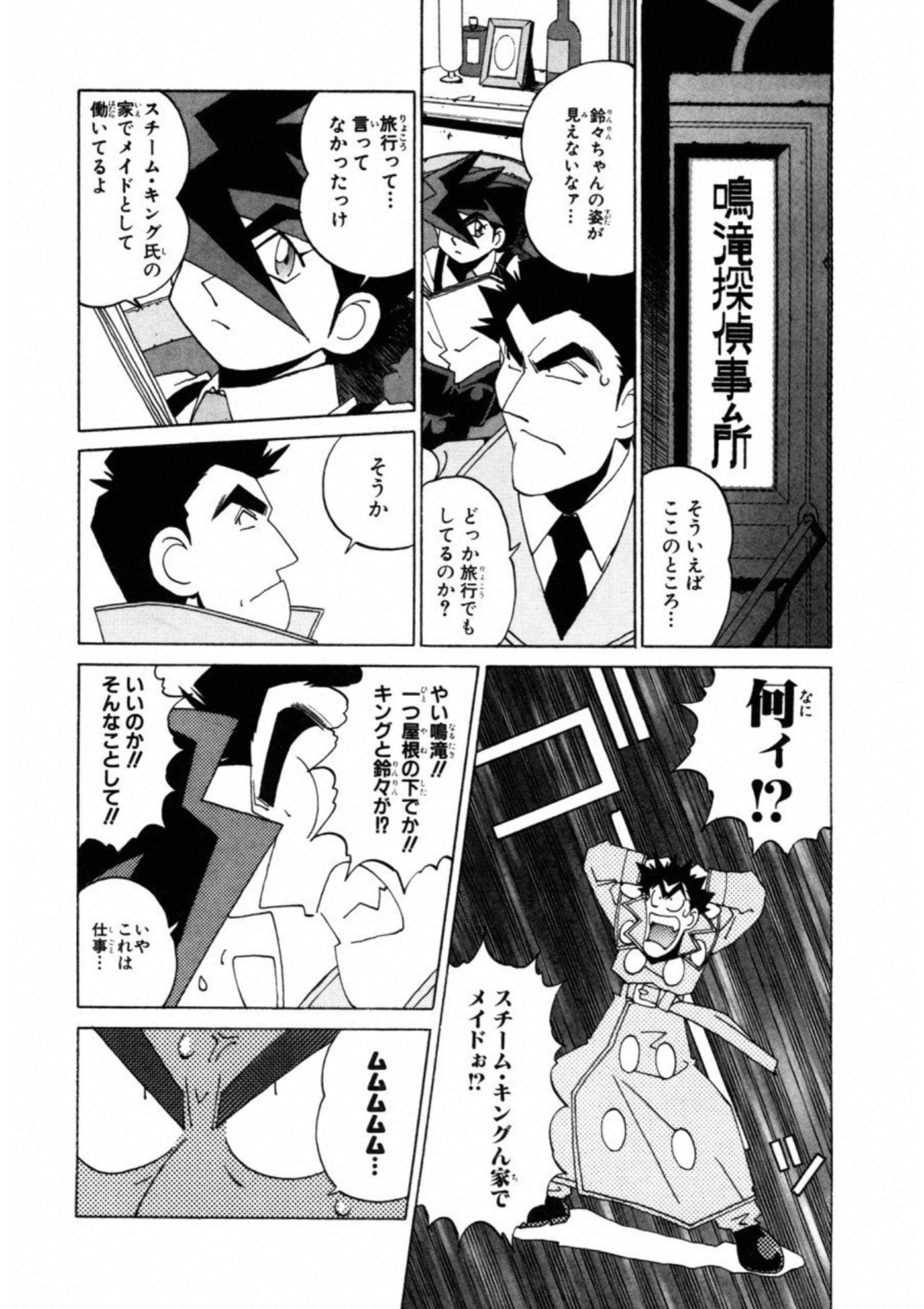 第 59 页