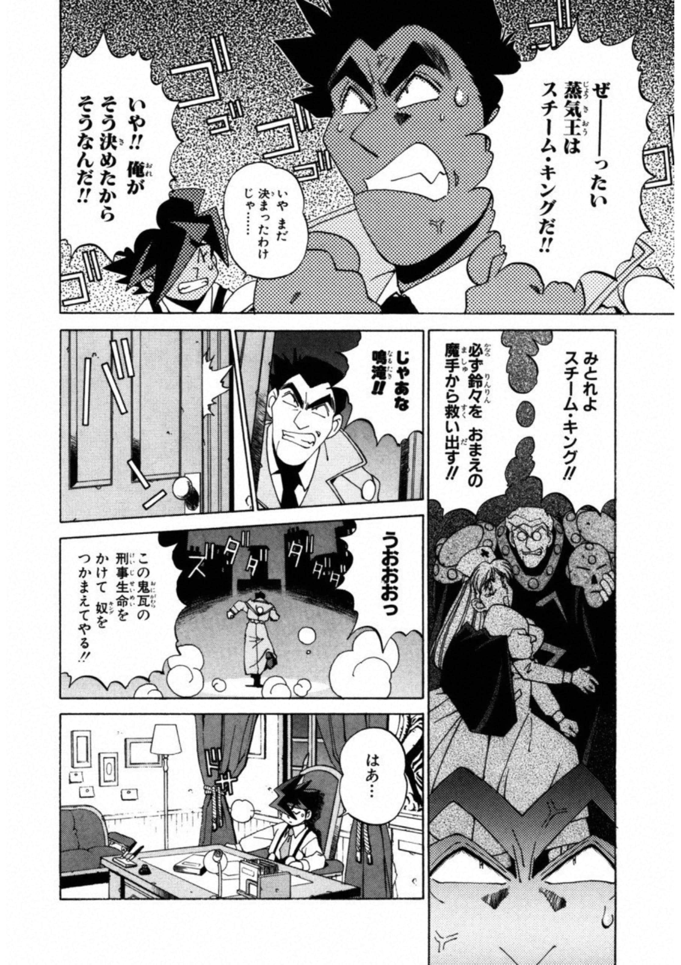 第 60 页