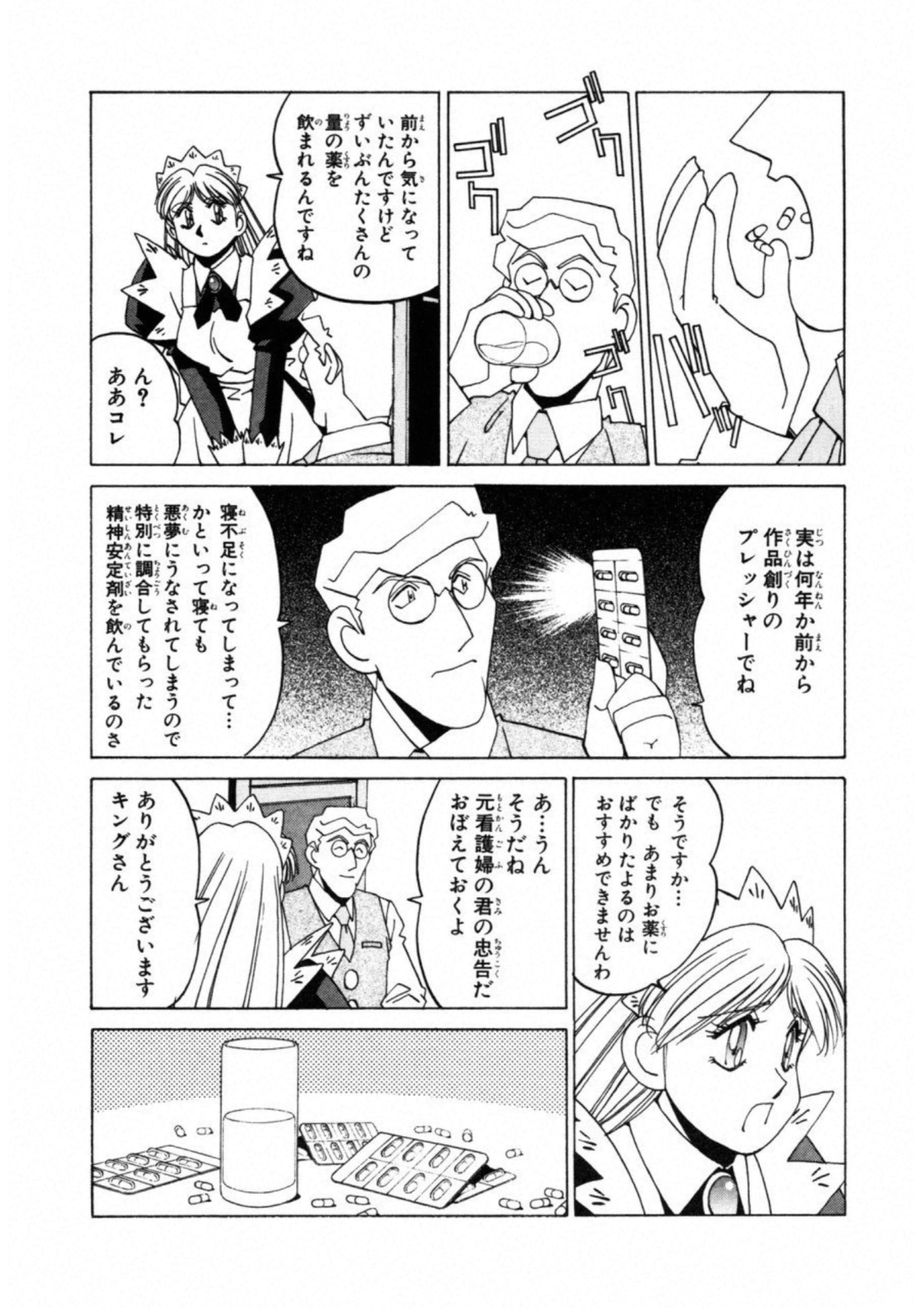 第 62 页
