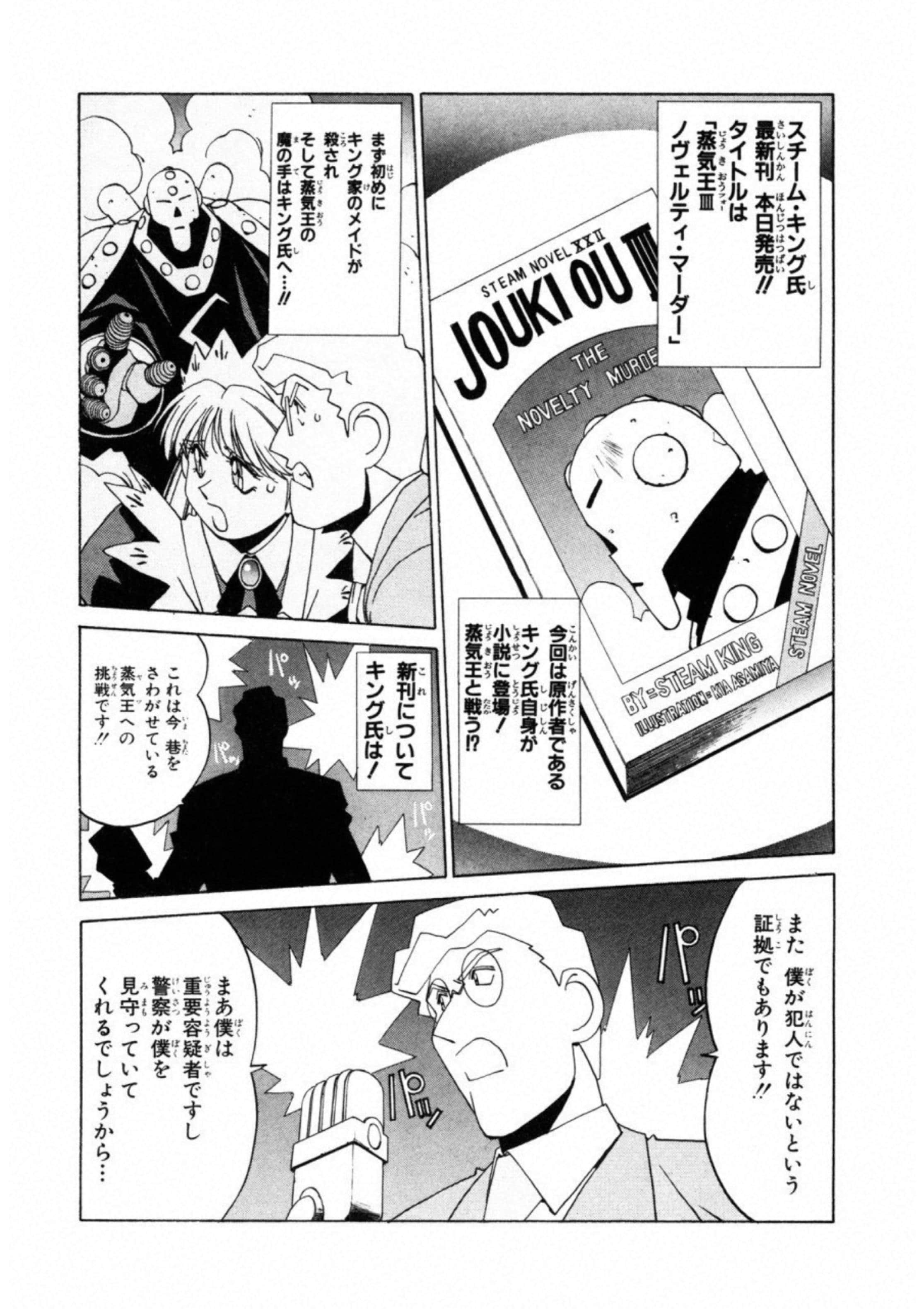 第 63 页