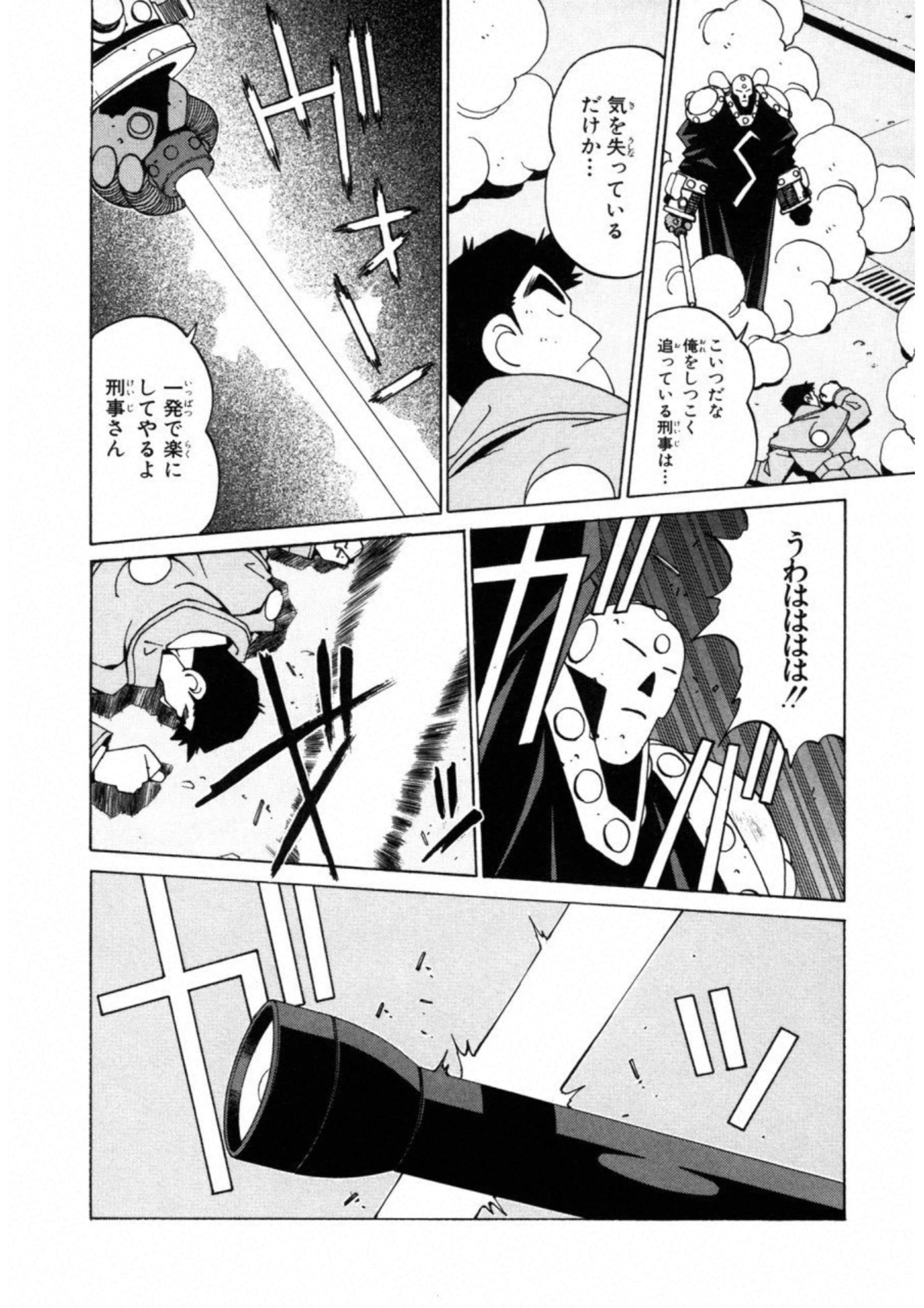 第 68 页