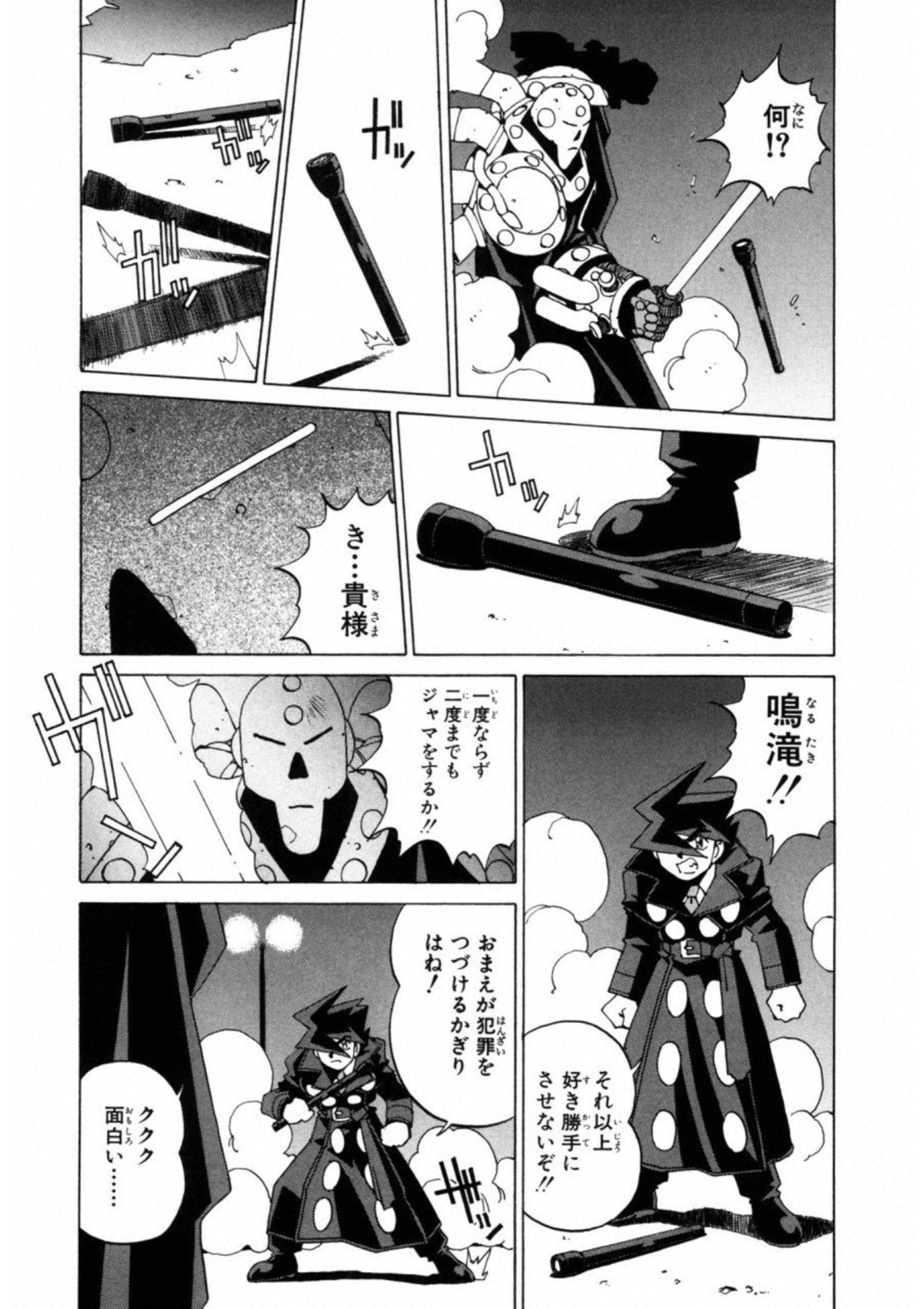 第 69 页