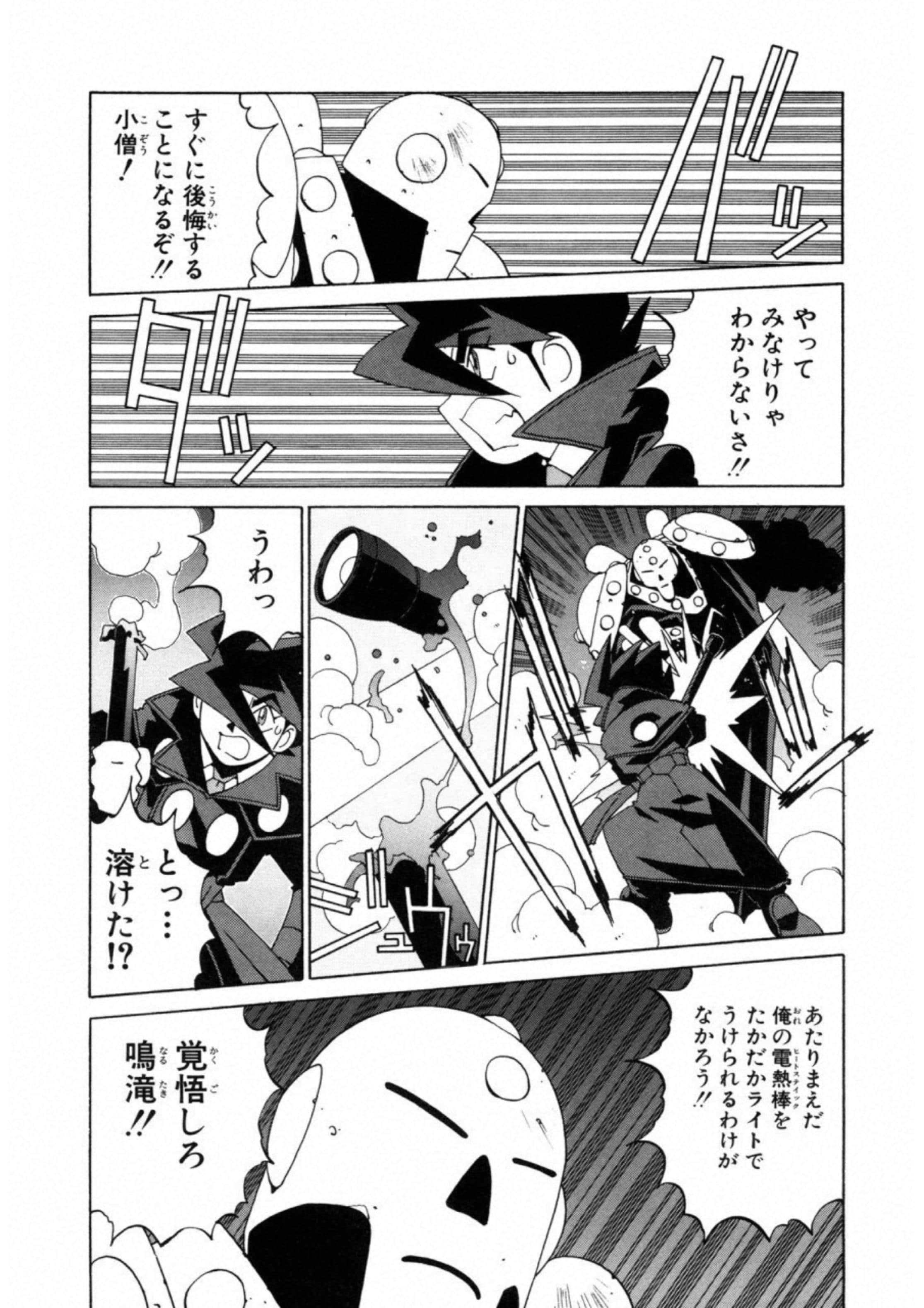 第 70 页