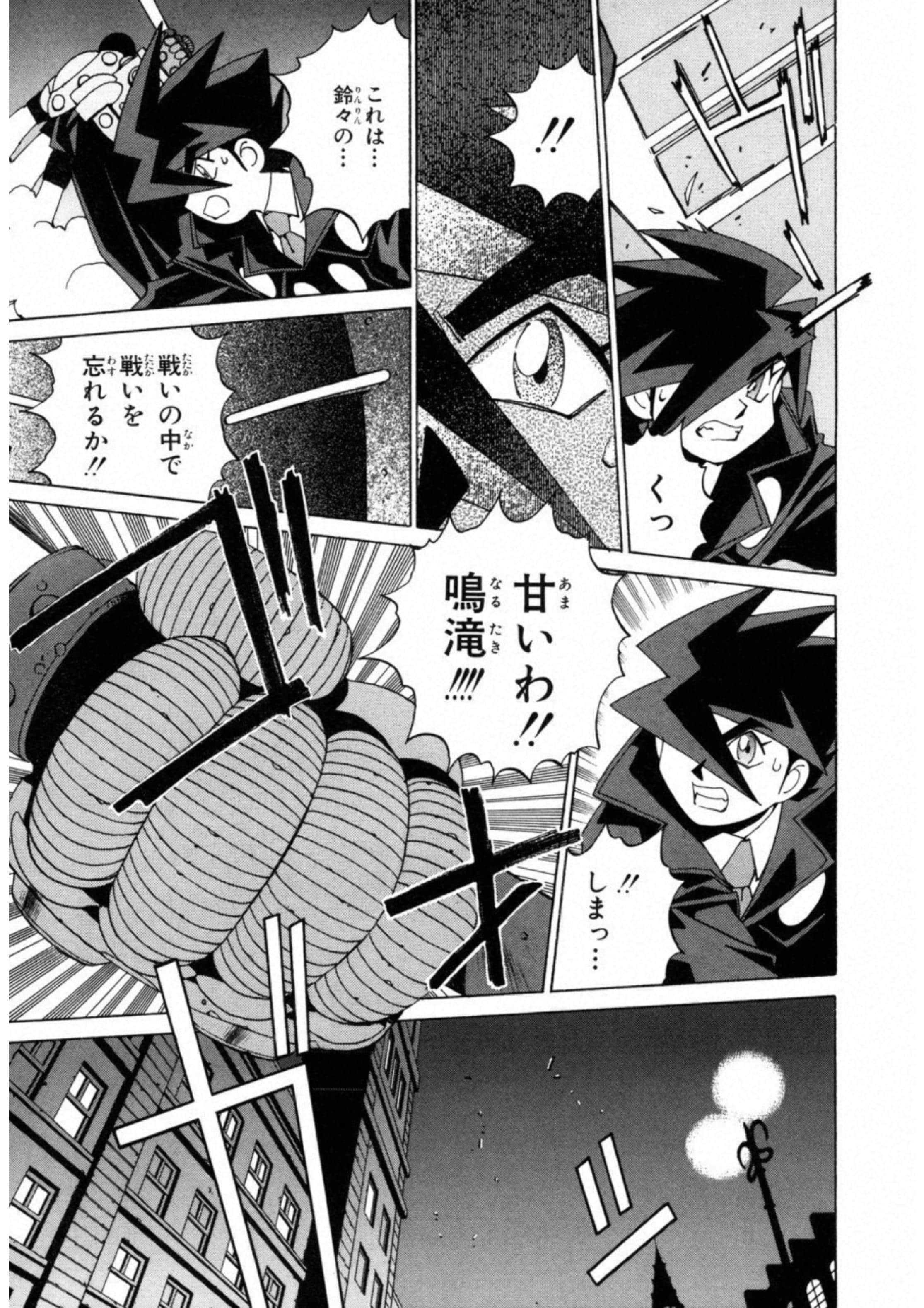 第 71 页