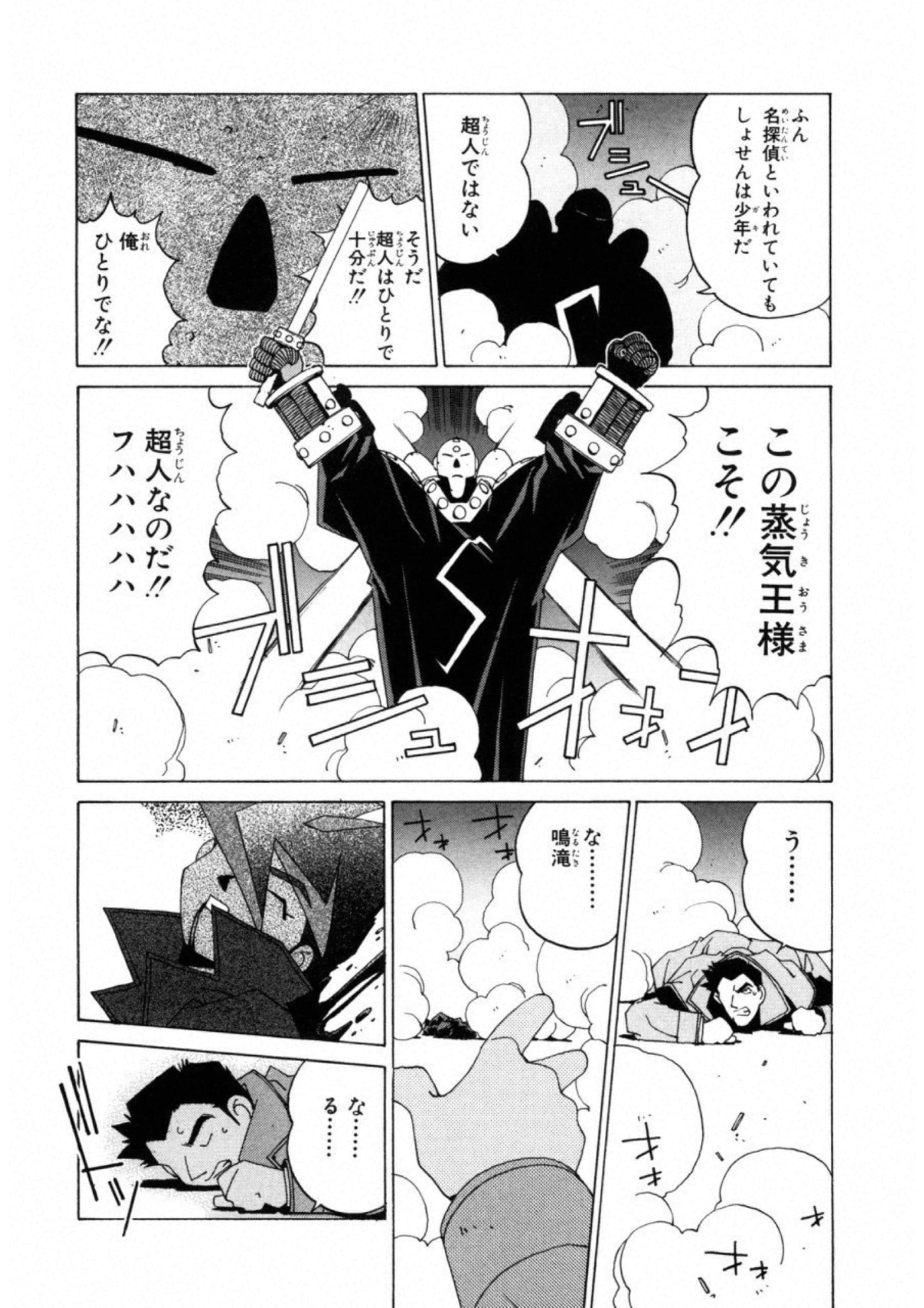 第 73 页