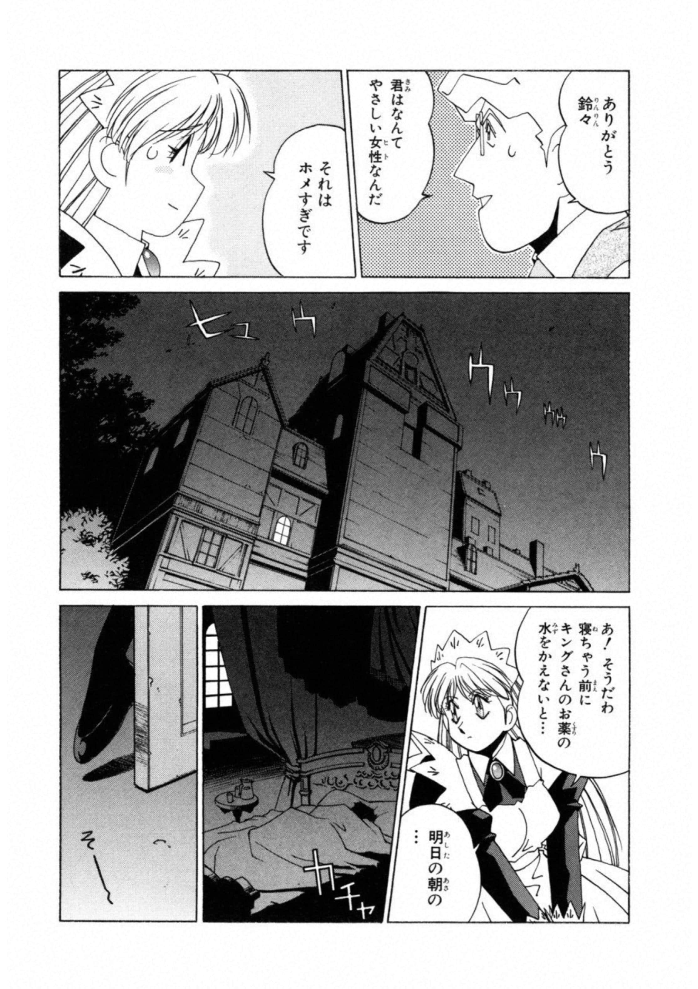 第 75 页
