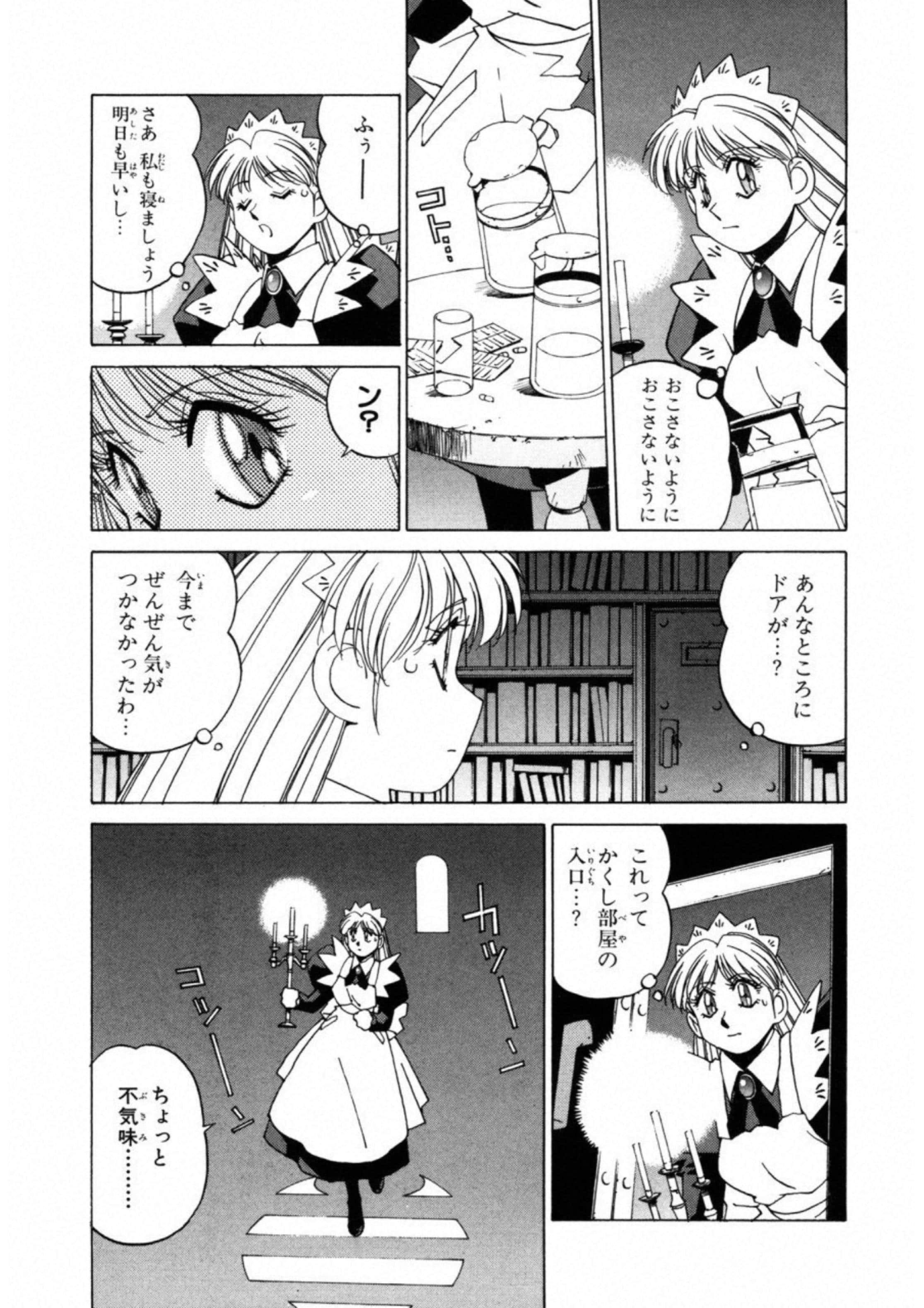 第 76 页