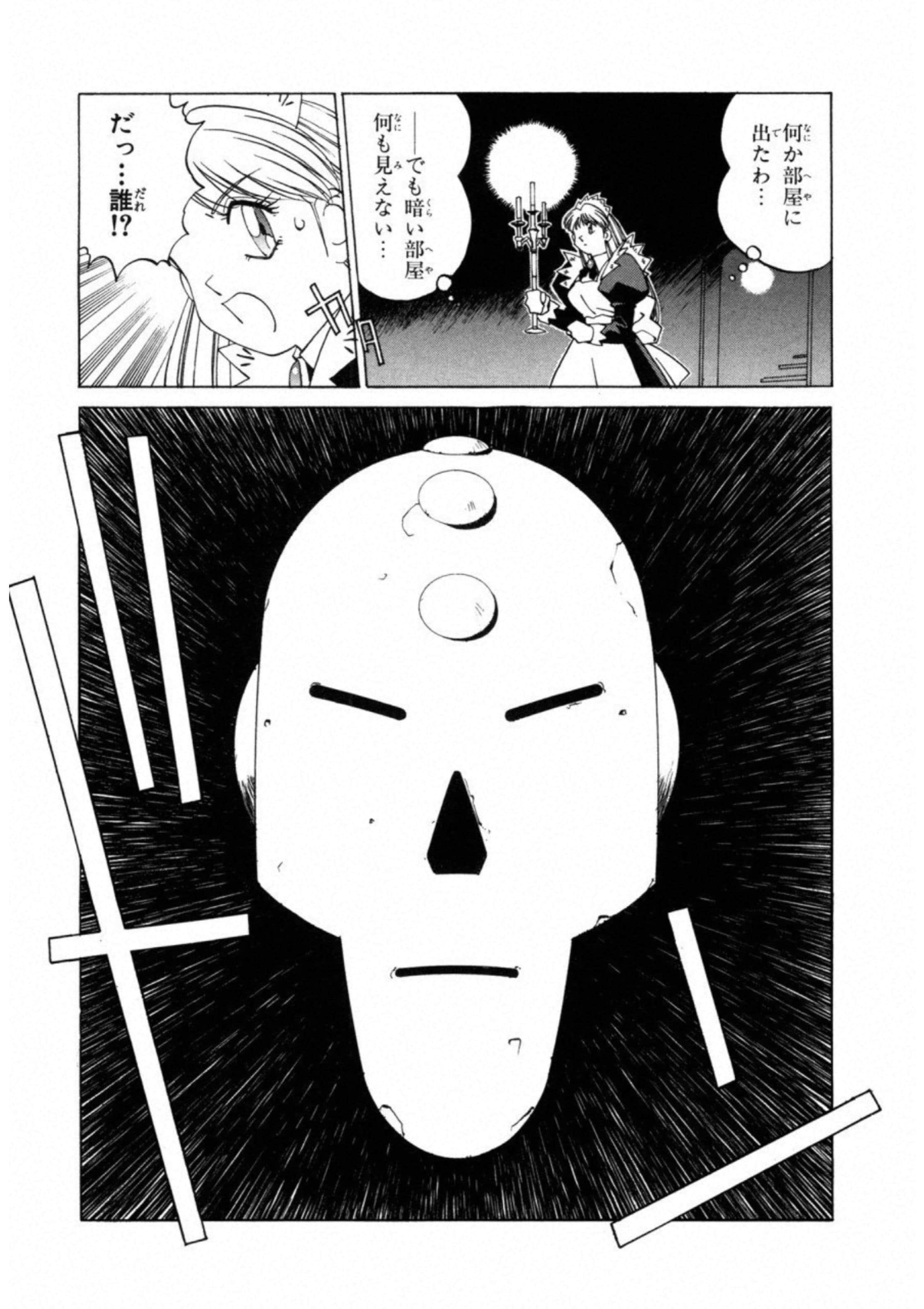 第 77 页
