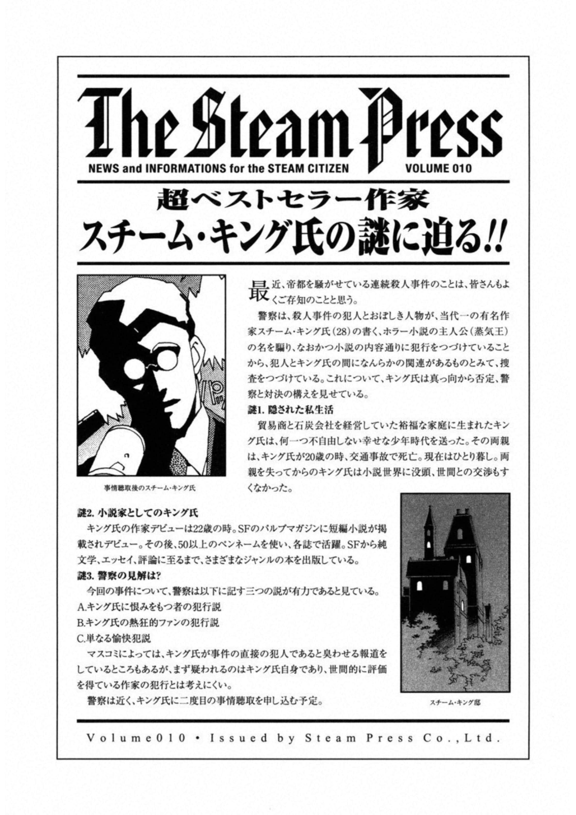 第 78 页